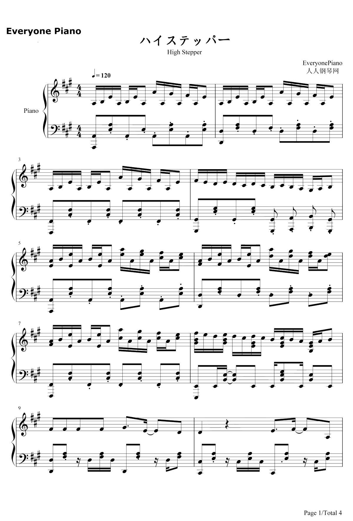 ハイステッパー钢琴谱-大原ゆい子-轻羽飞扬ED1