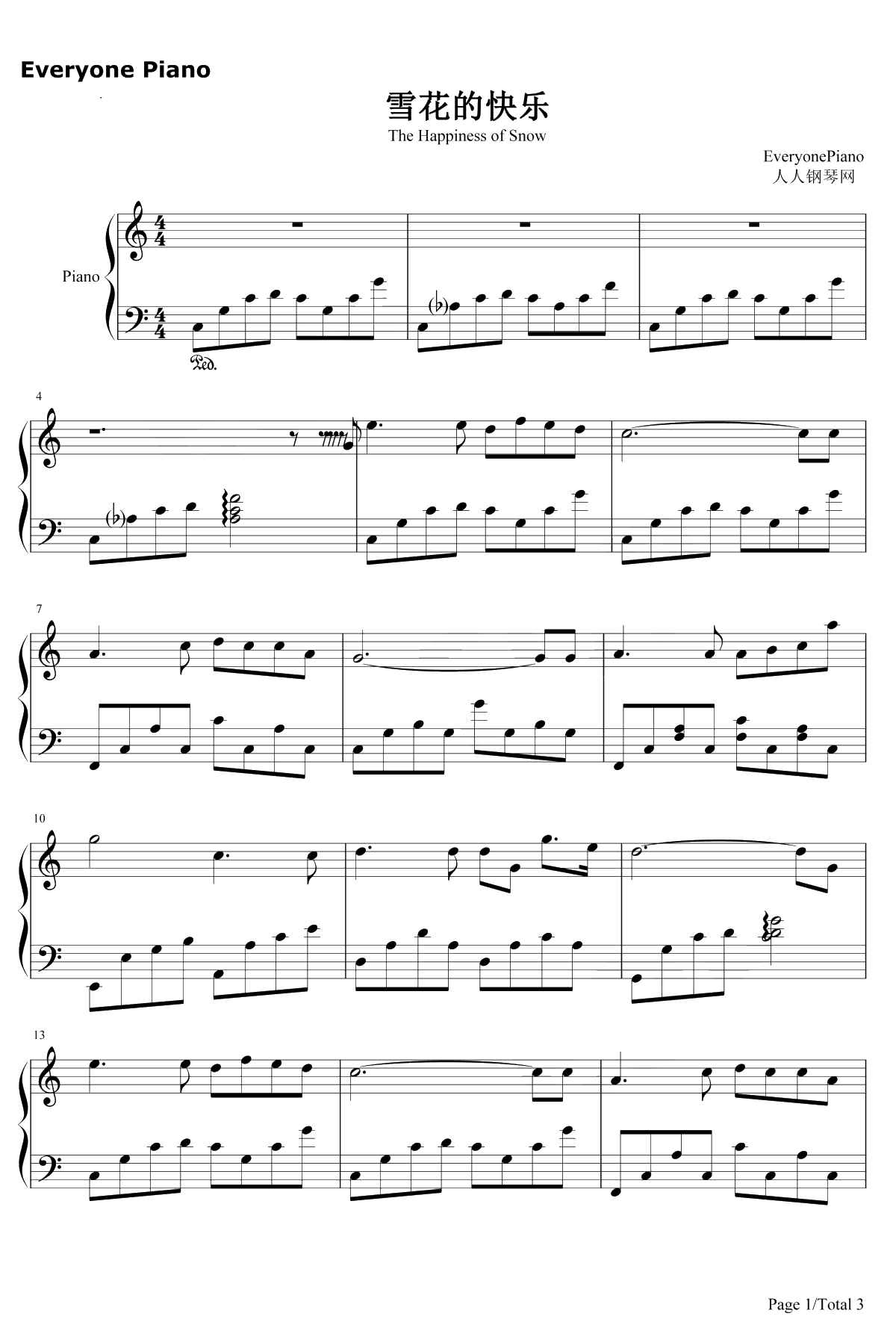 雪花的快乐 钢琴谱-雅尼1