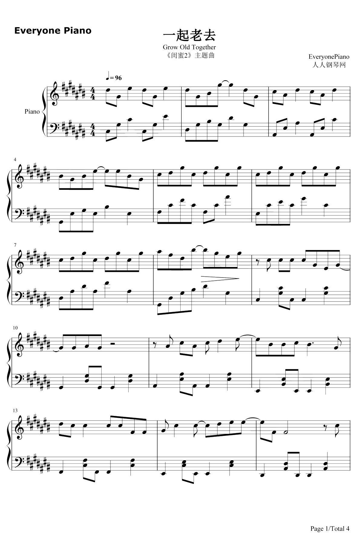 一起老去钢琴谱-薛凯琪-闺蜜2主题曲1