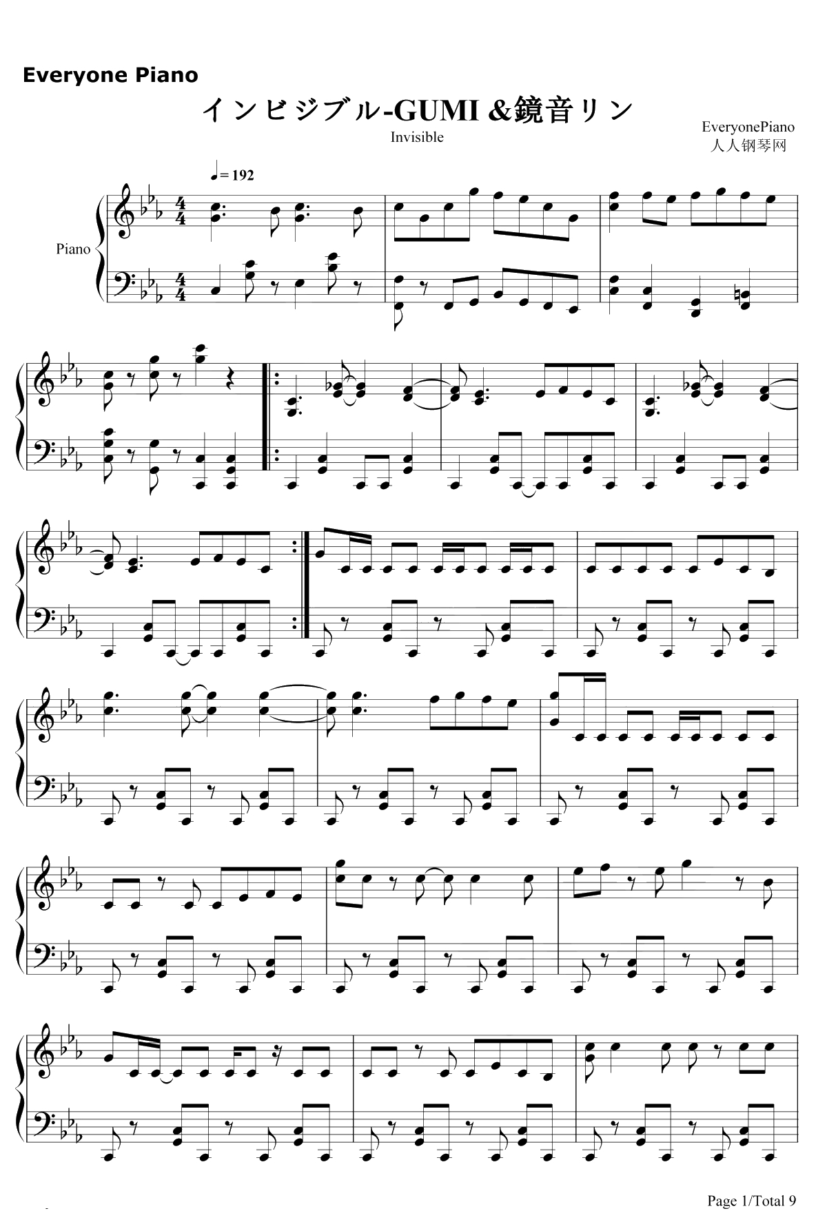 インビジブル钢琴谱-GUMI&镜音リン1