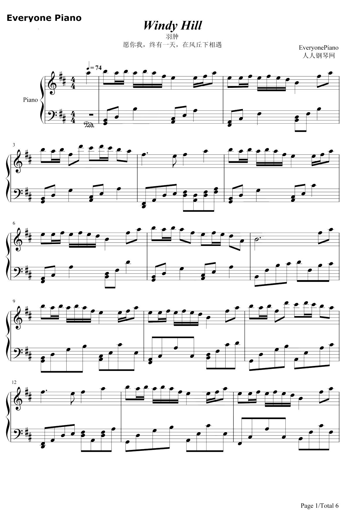 Windy Hill钢琴谱-羽肿1