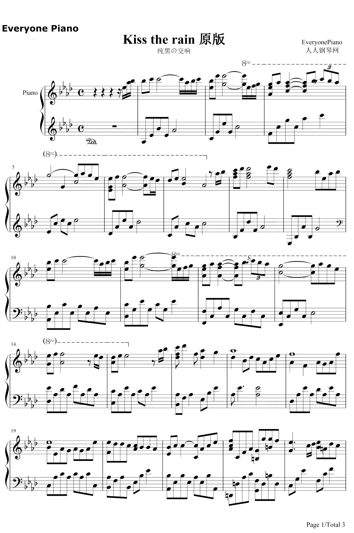 Kiss The Rain原版钢琴谱-李闰珉Yiruma1