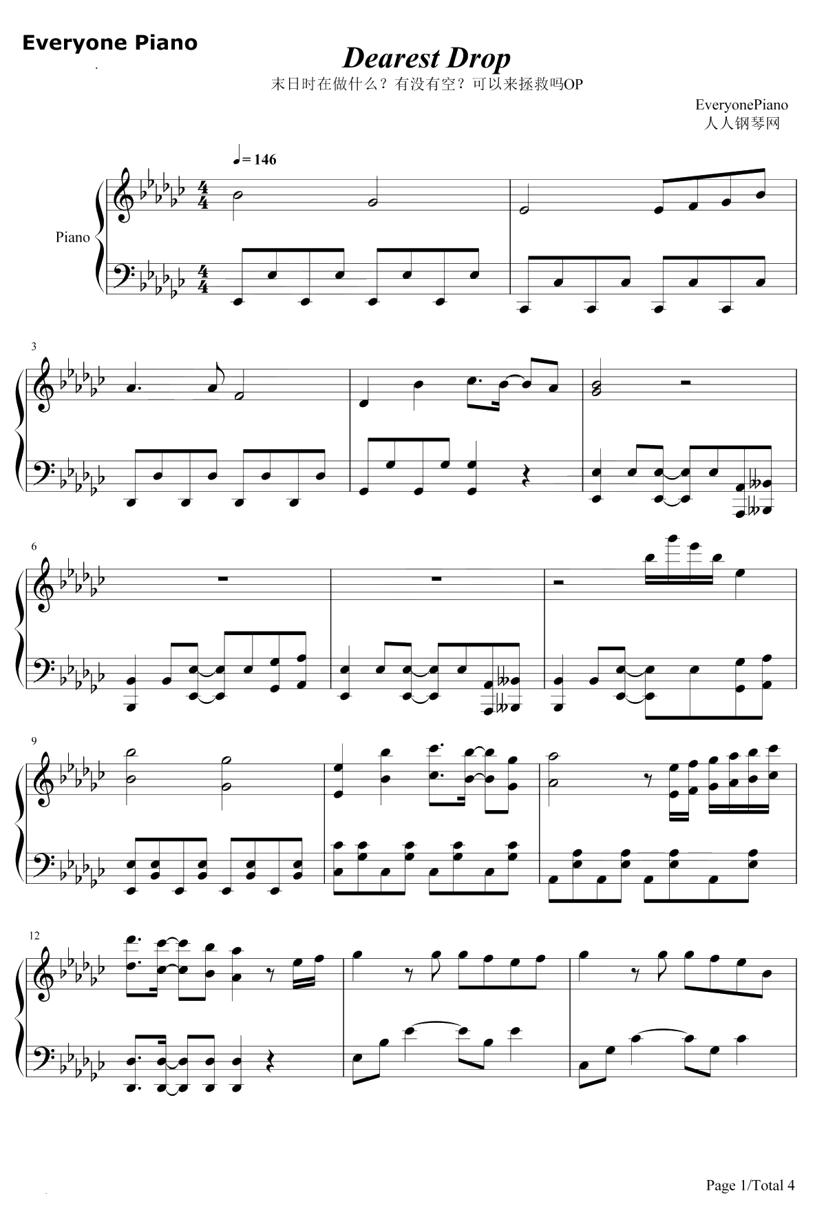 DEAREST DROP钢琴谱-田所梓1