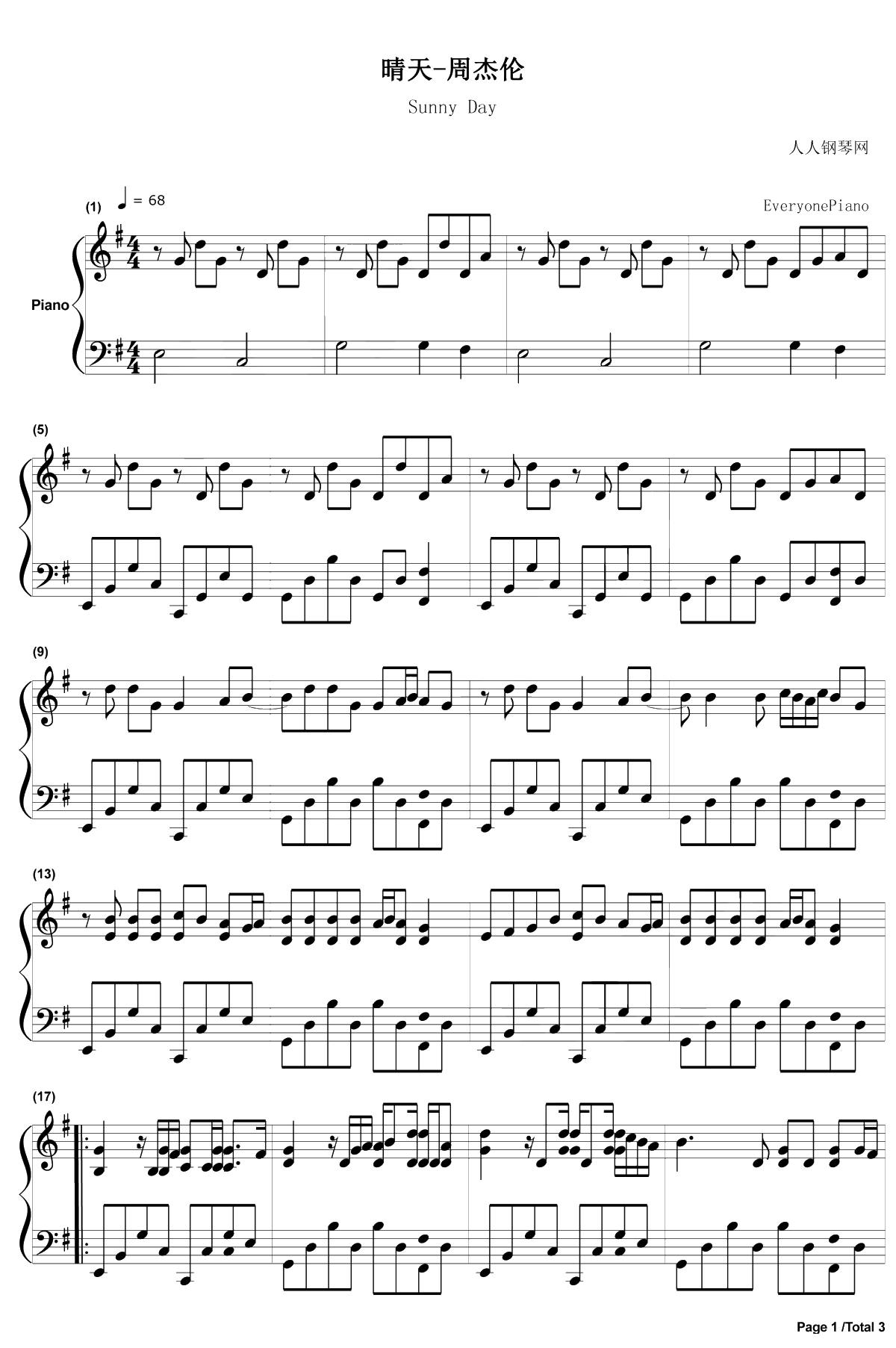 晴天钢琴谱-周杰伦1