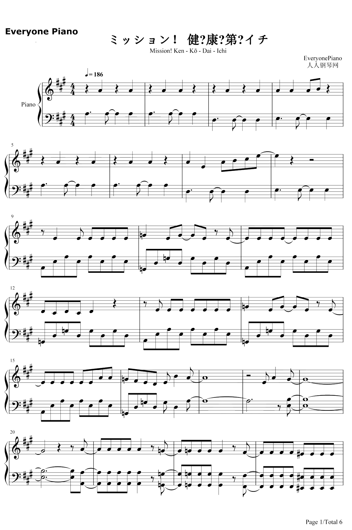 ミッション健・康・第・イチ钢琴谱-花澤香菜前野智昭小野大輔井上喜久子-工作细胞OP1