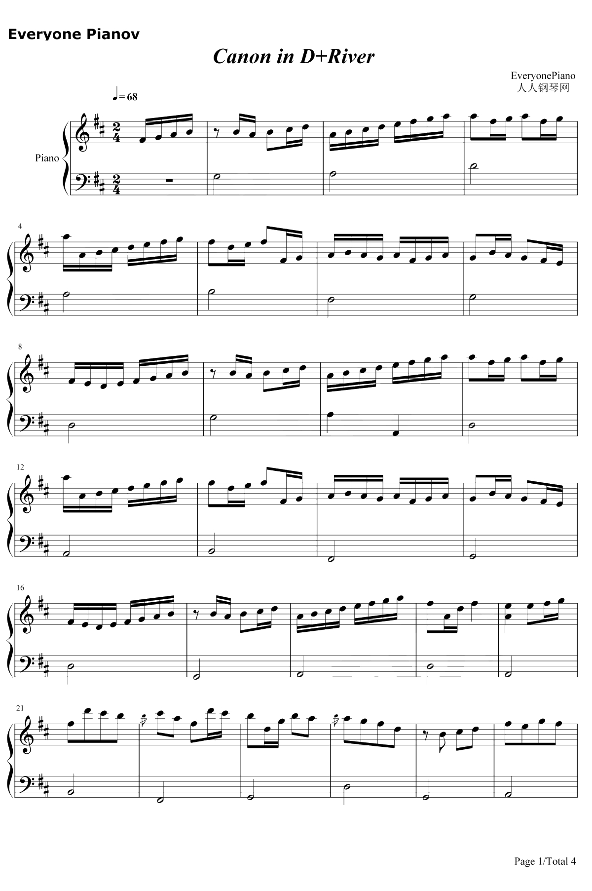 绝美卡农Canon遇上RiverFlowsInYou钢琴谱-JohannPachelbelYiruma-你绝对没听过的版本1