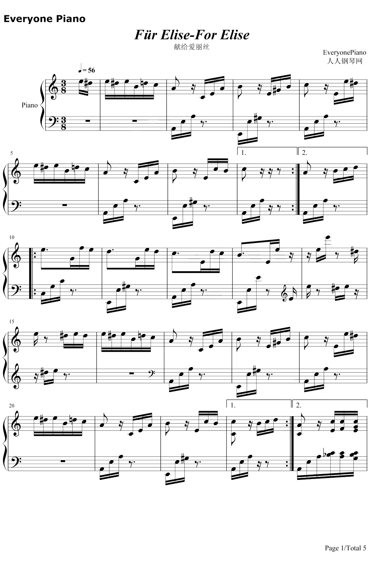 献给爱丽丝钢琴谱-贝多芬-致爱丽丝（fürElise）1