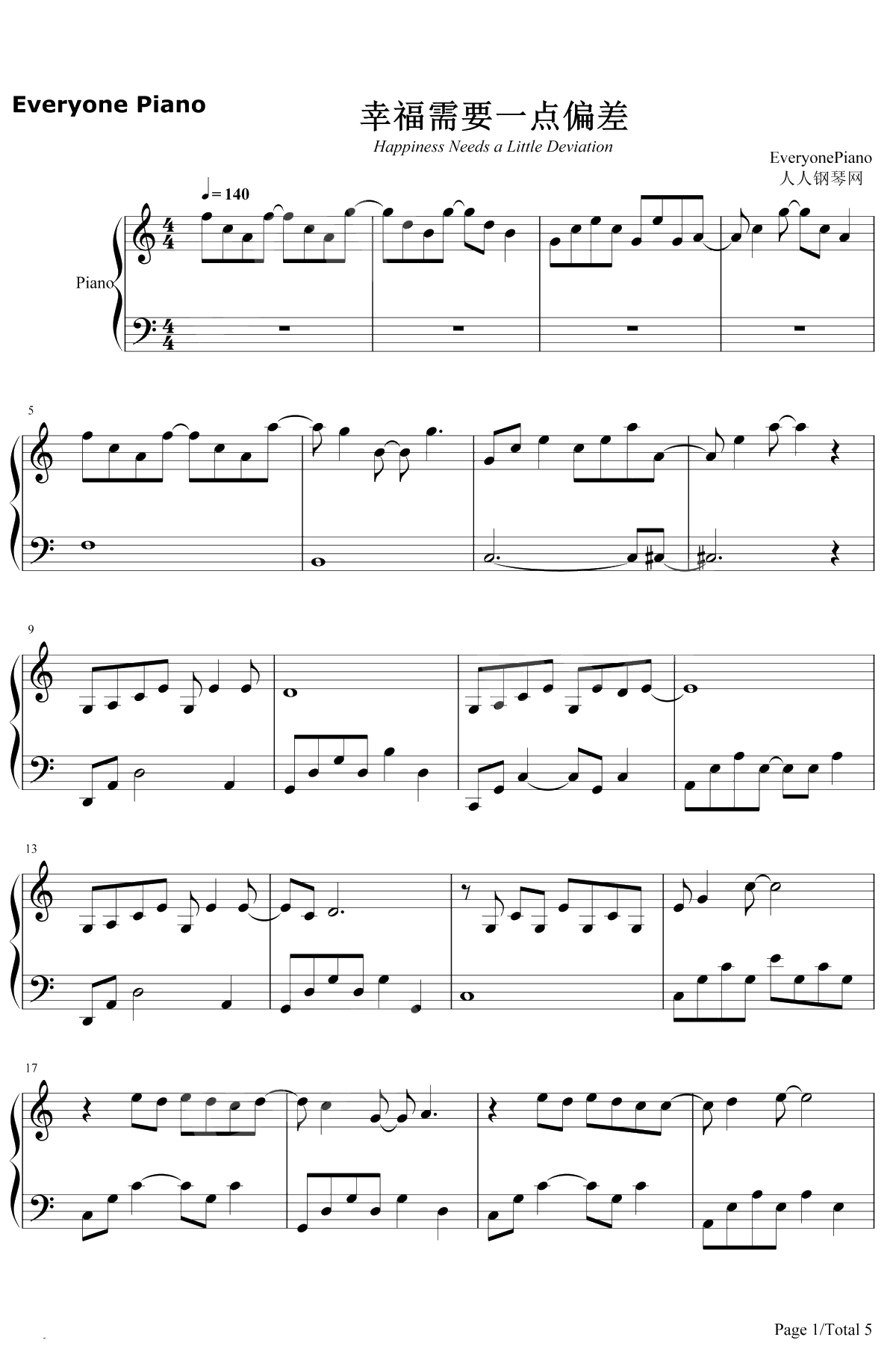 幸福需要一点偏差钢琴谱-任家萱/Selina-爱情进化论片尾曲1