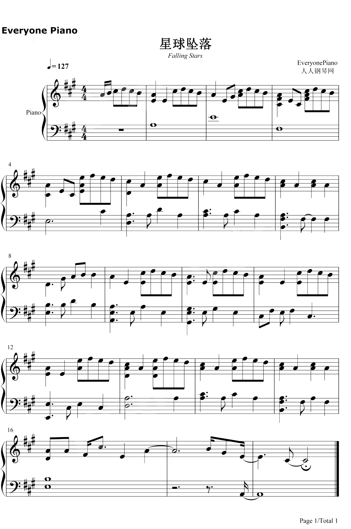 星球坠落钢琴谱-李佳隆/艾热-简化版1