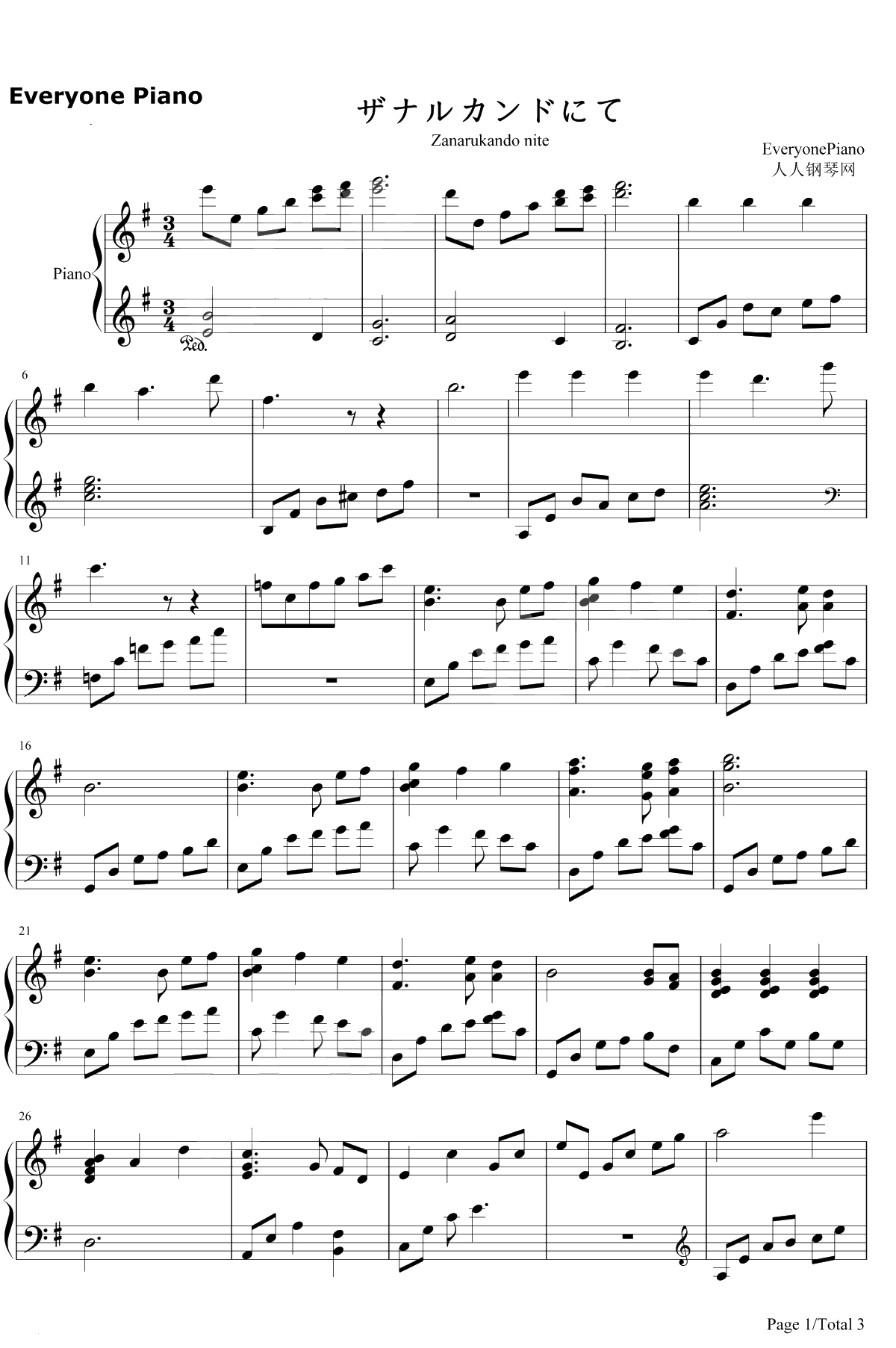 ザナルカンドにて 钢琴谱-植松伸夫1