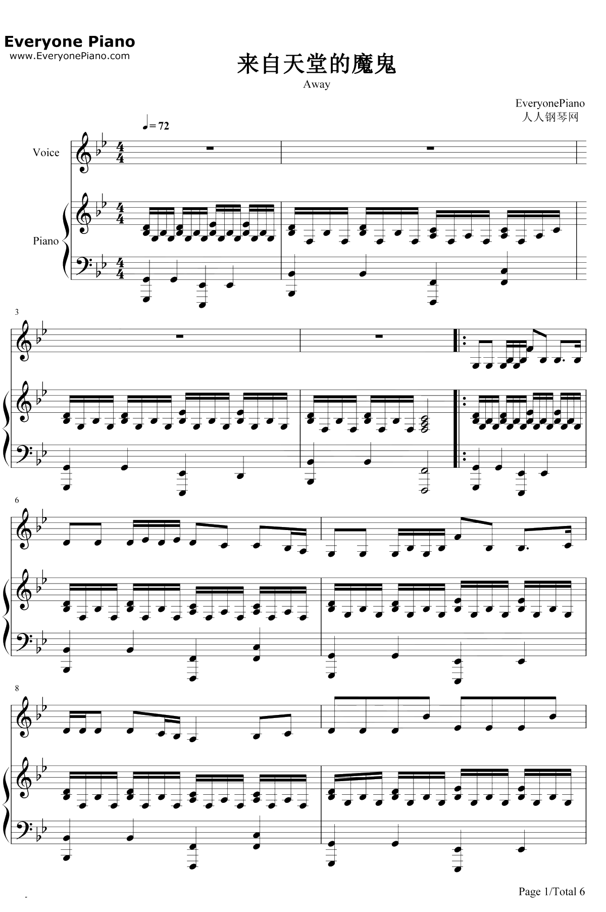 来自天堂的魔鬼钢琴谱-邓紫棋1