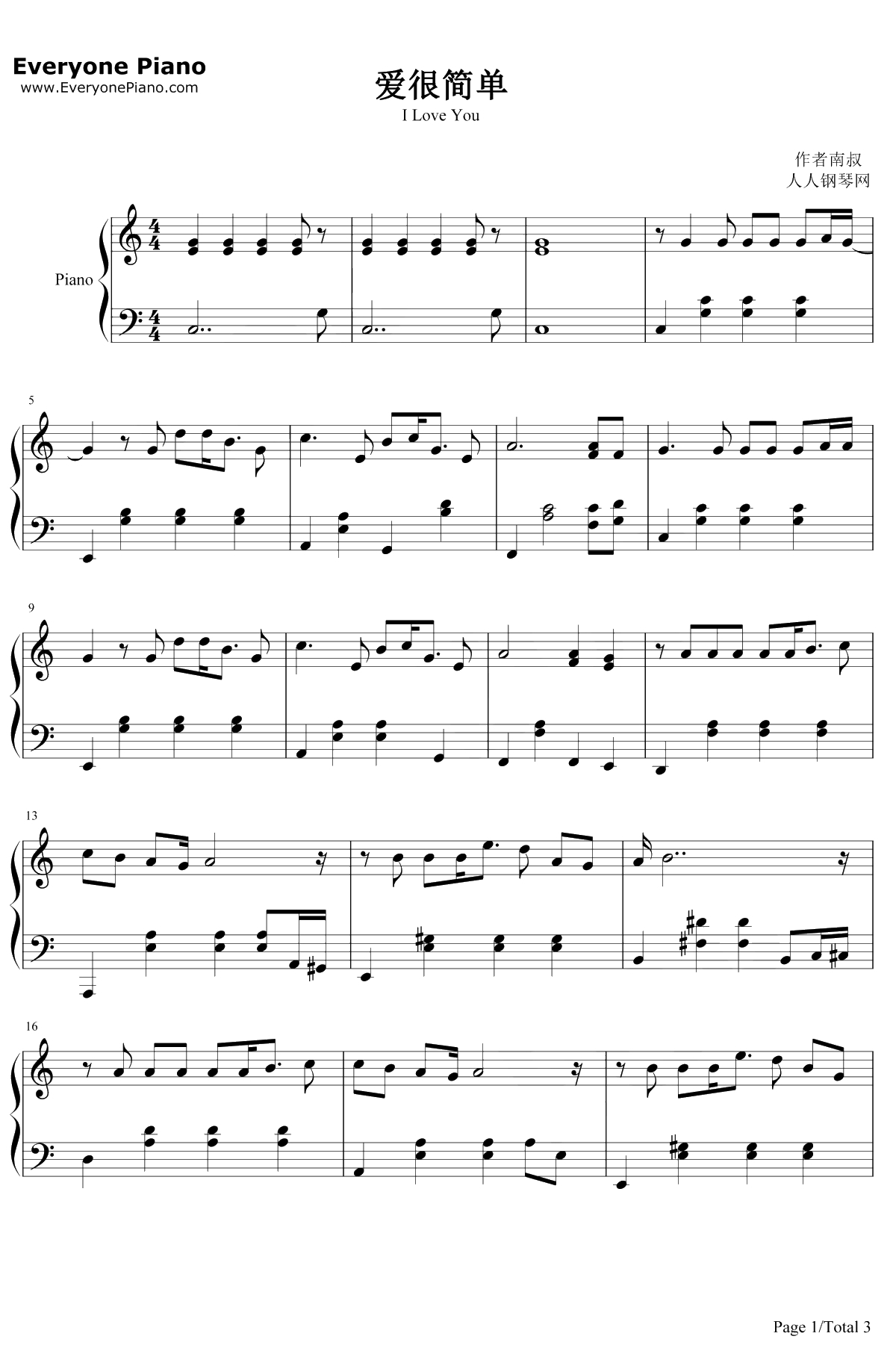 爱很简单钢琴谱-陶喆1