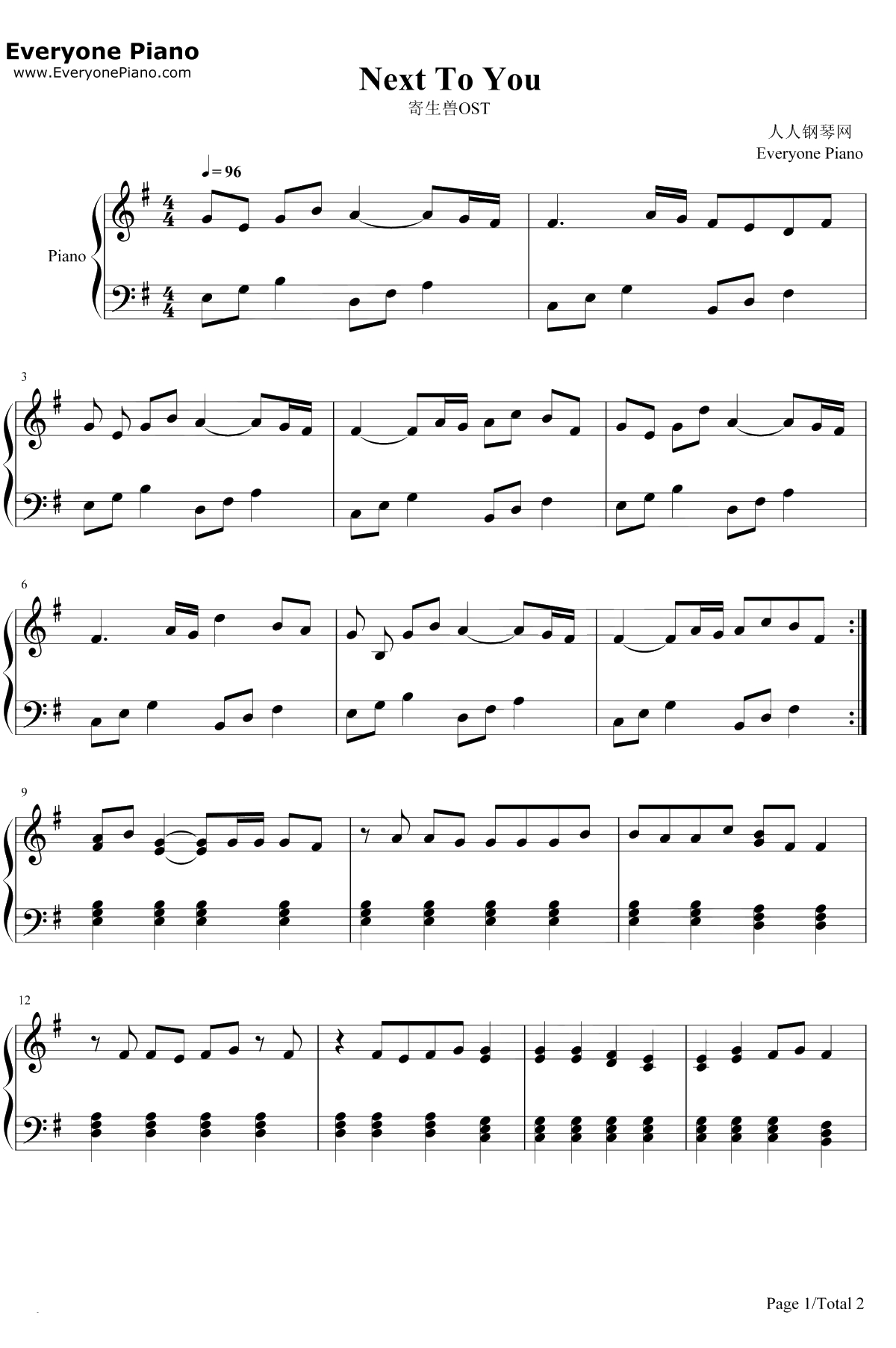 NEXT TO YOU钢琴谱-KenArai-寄生兽插曲1