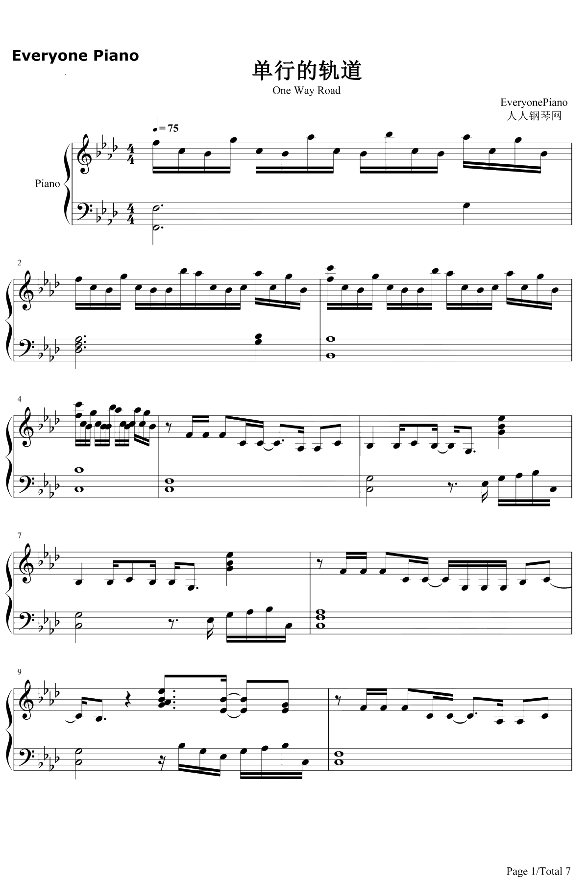 单行的轨道钢琴谱-邓紫棋1