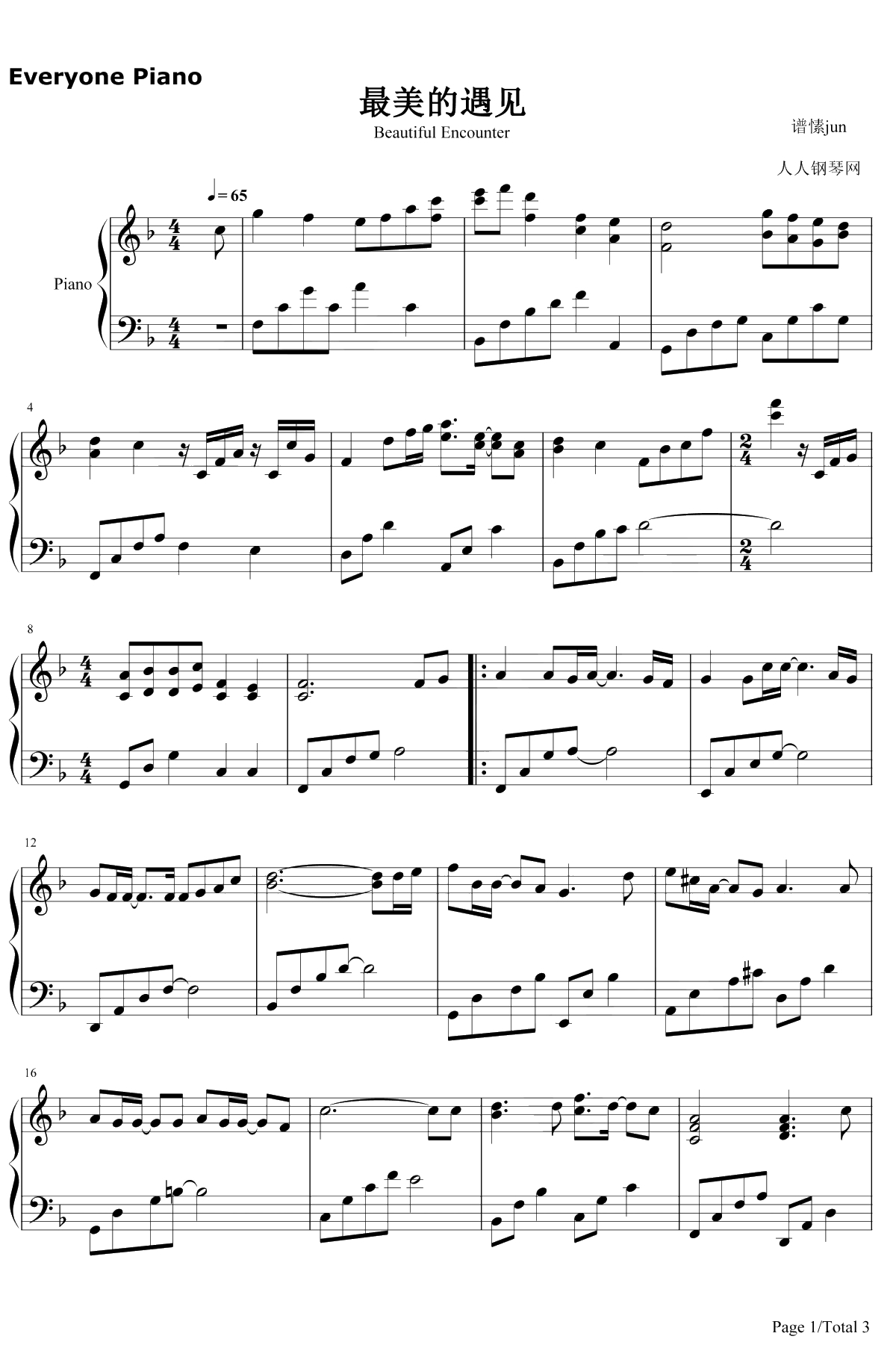 最美的遇见钢琴谱-徐佳莹-凉生我们可不可以不忧伤主题曲1