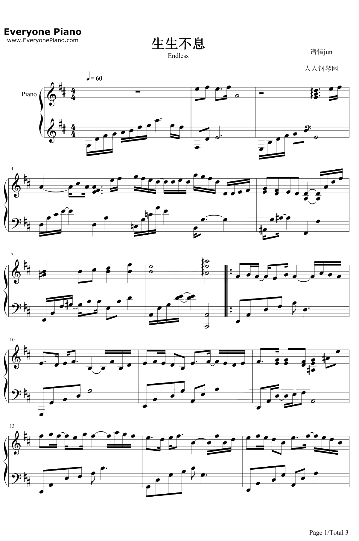 生生不息钢琴谱-马天宇-凉生我们可不可以不忧伤片尾曲1