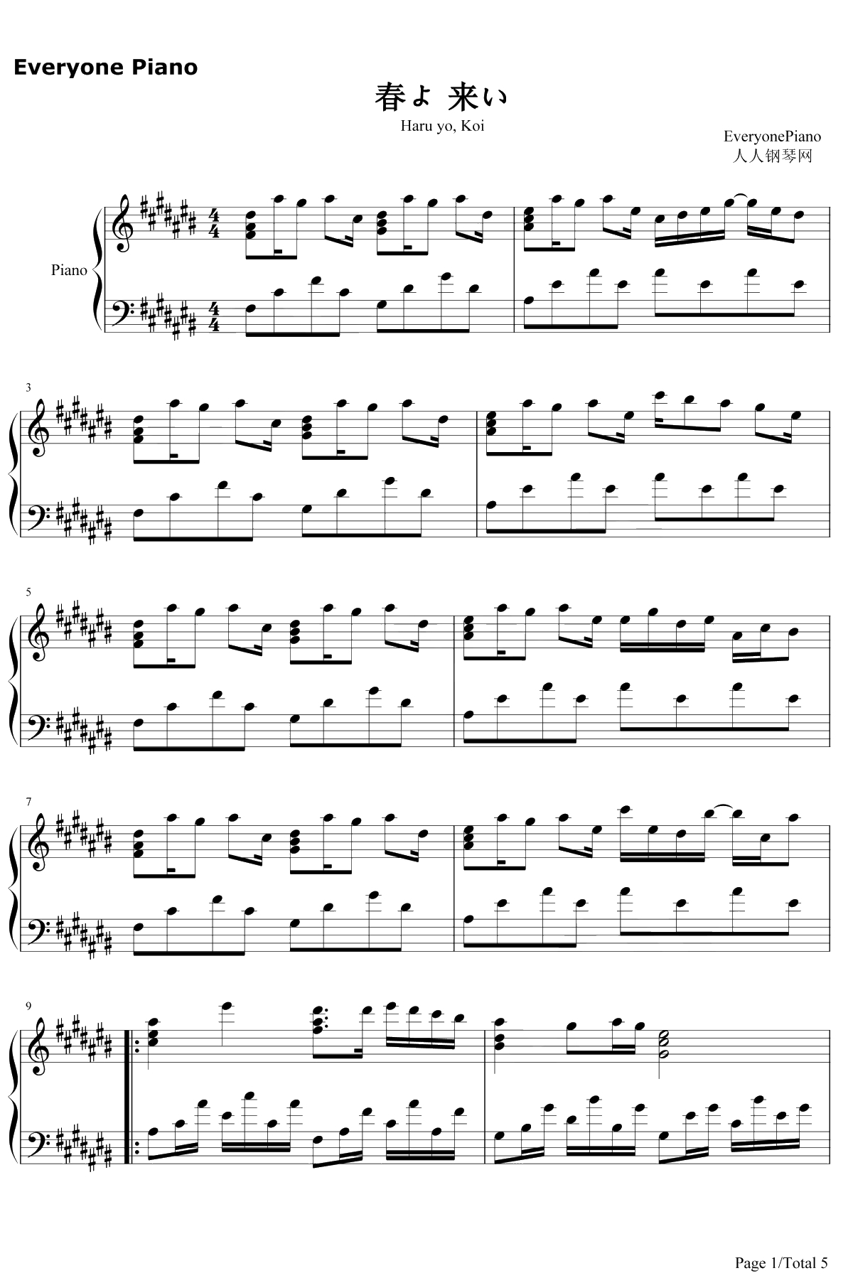 春よ、来い钢琴谱-松任谷由实-春よ、来い主題歌1