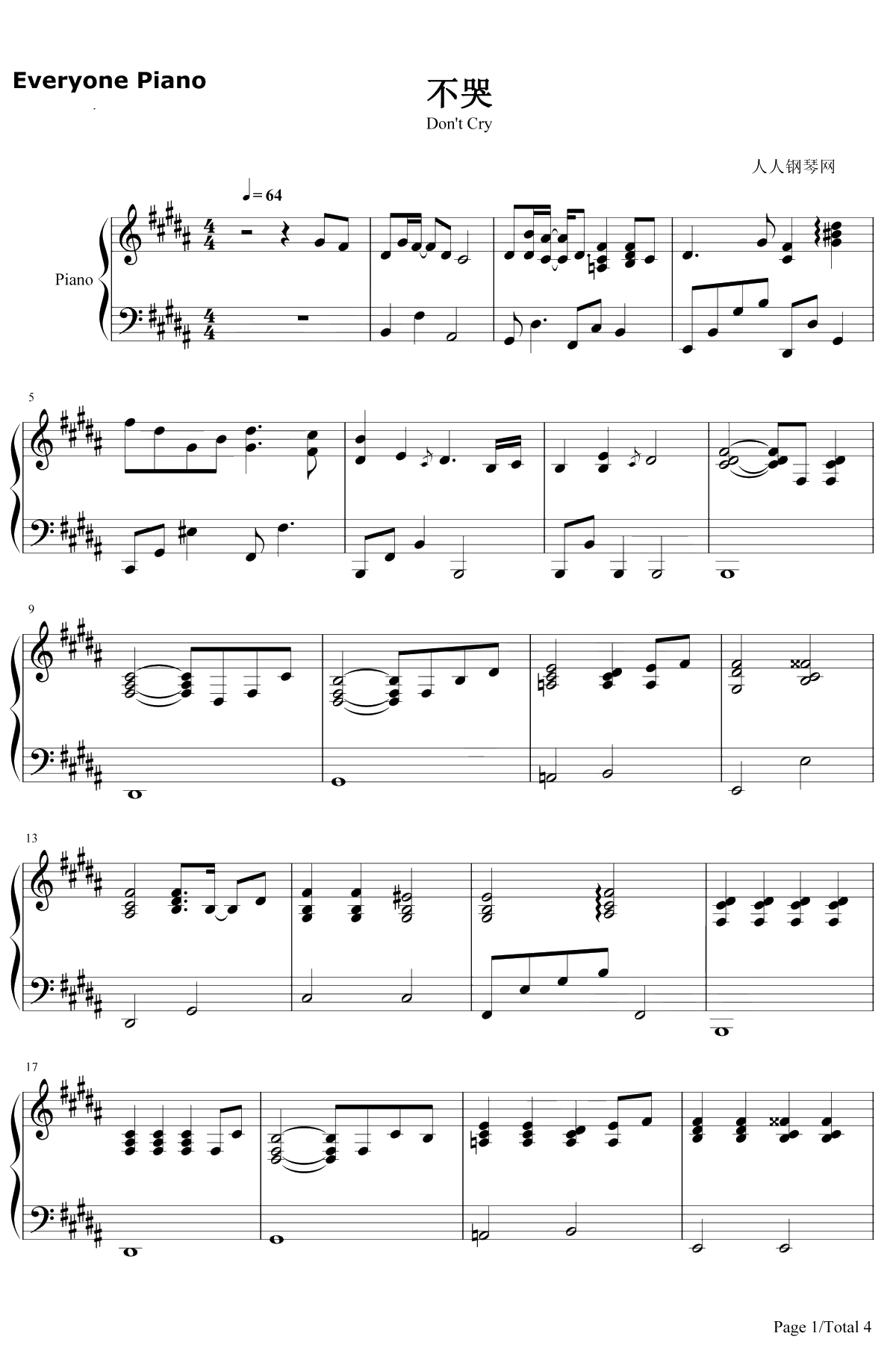 不哭钢琴谱-Sunnee-电影悲伤逆流成河推广曲-弹唱版1