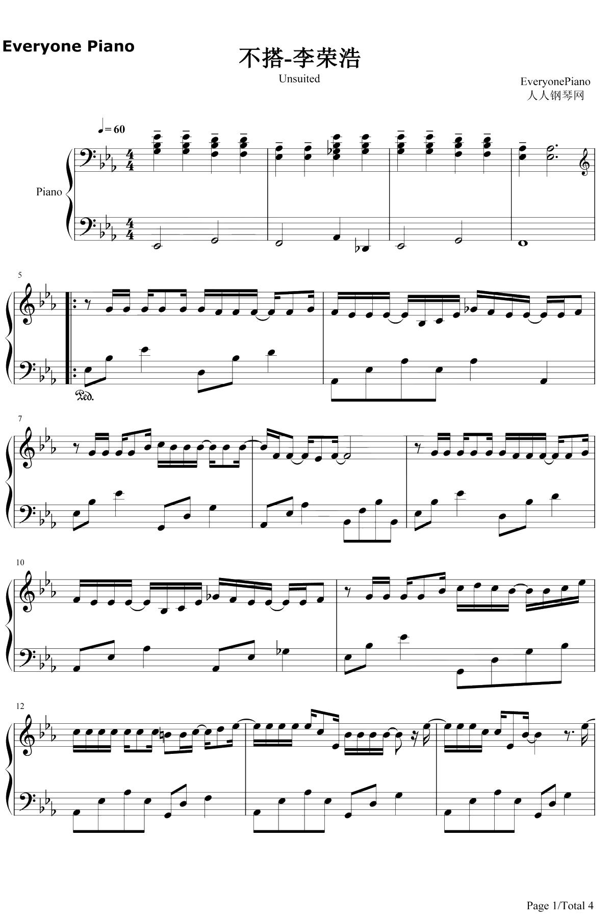不搭钢琴谱-李荣浩1