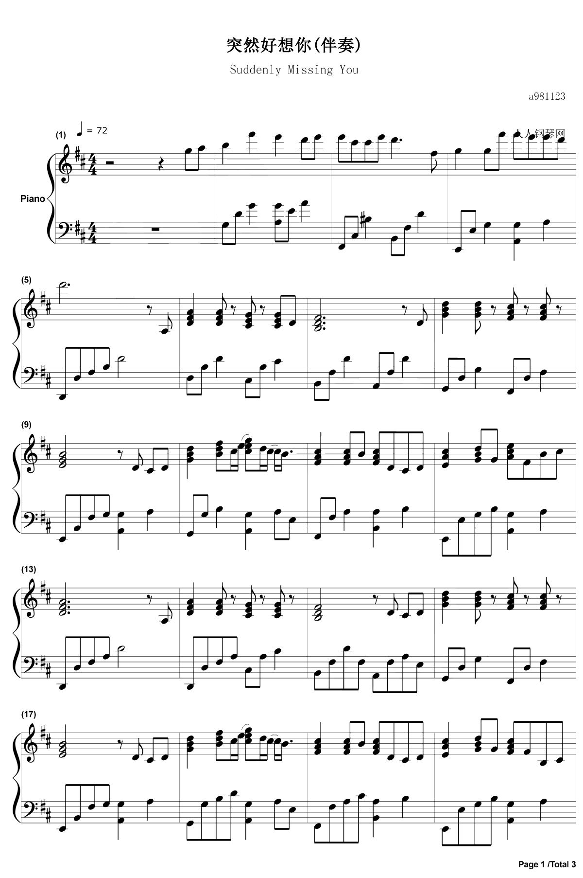 突然好想你钢琴谱-五月天-伴奏谱1