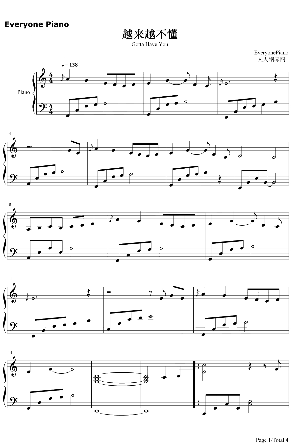 越来越不懂钢琴谱-蔡健雅-得不到的就更加爱太容易来的就不理睬1