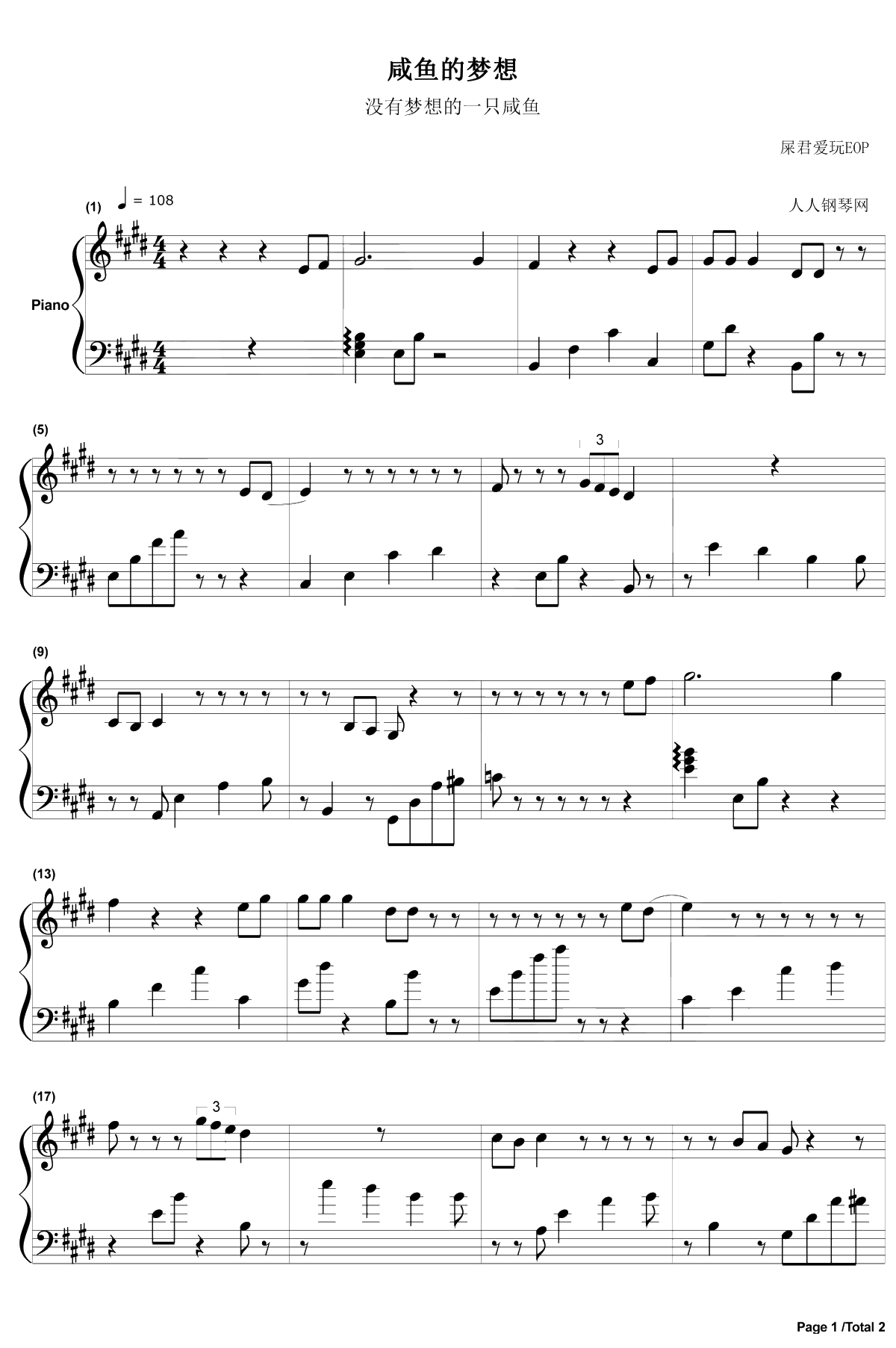 咸鱼的梦想钢琴谱-屎君爱玩EOP-不怕咸鱼没梦想就怕有梦想还在做咸鱼1
