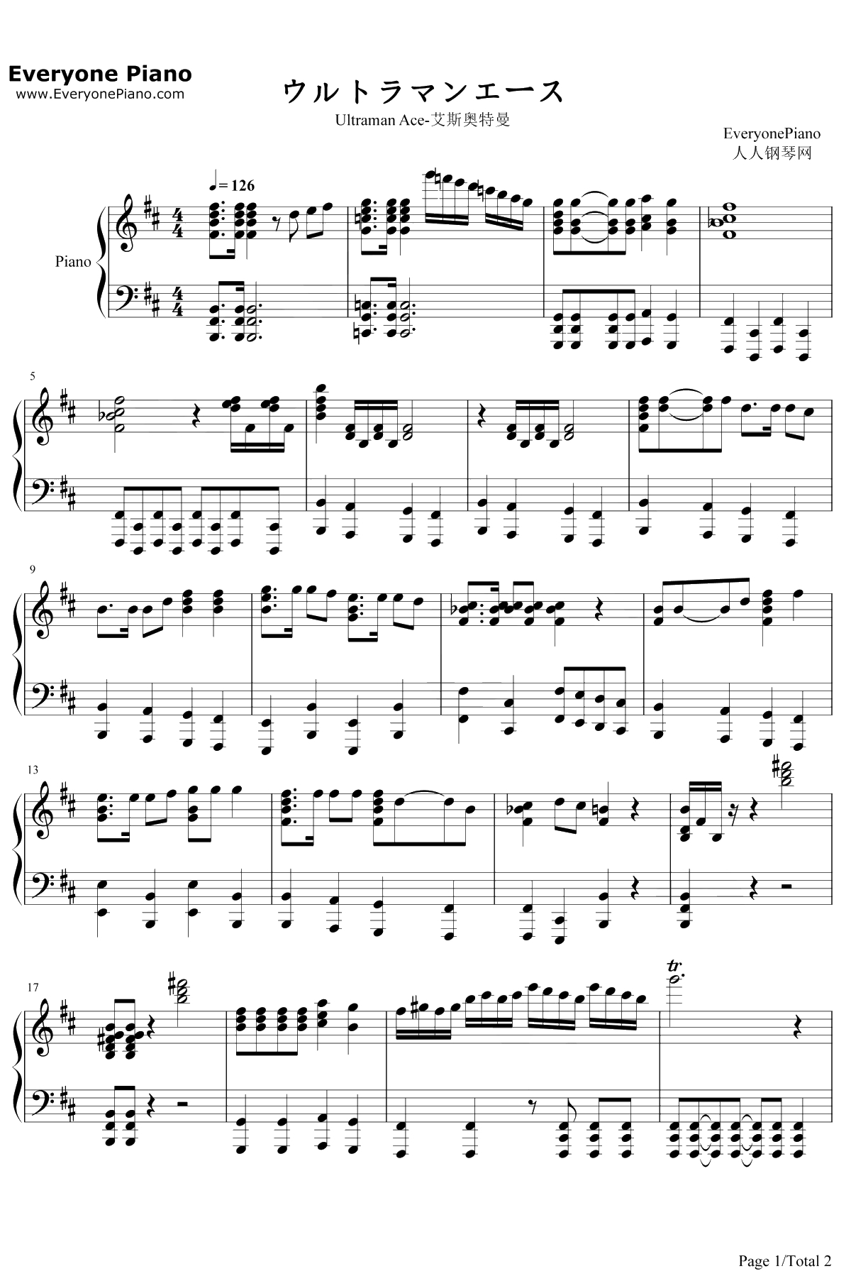 艾斯奥特曼钢琴谱-葵まさひこ-ウルトラマンエース1