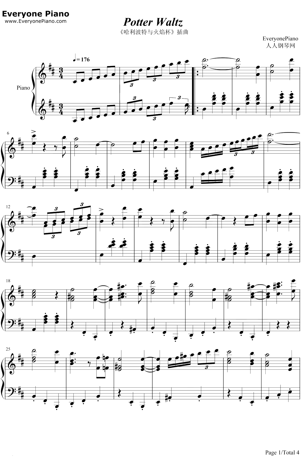 Potter Waltz钢琴谱-PatrickDoyle-哈利波特与火焰杯OST1