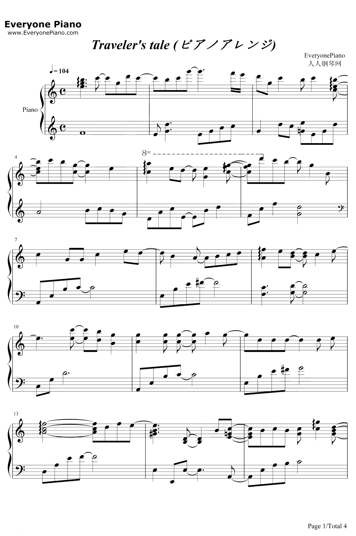 Traveler' stale钢琴谱-riya-ISLANDOP1