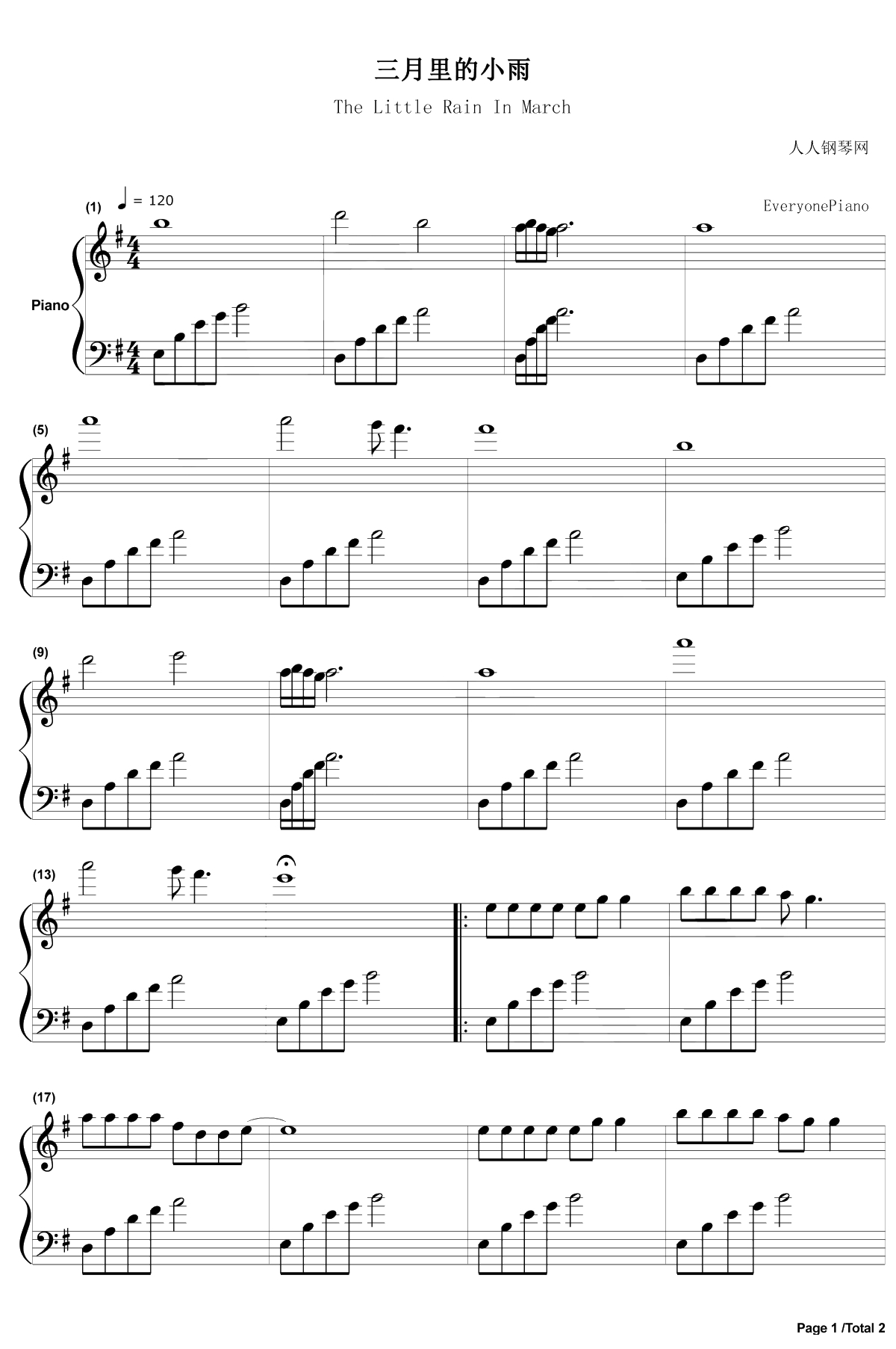 三月里的小雨钢琴谱-刘文正1