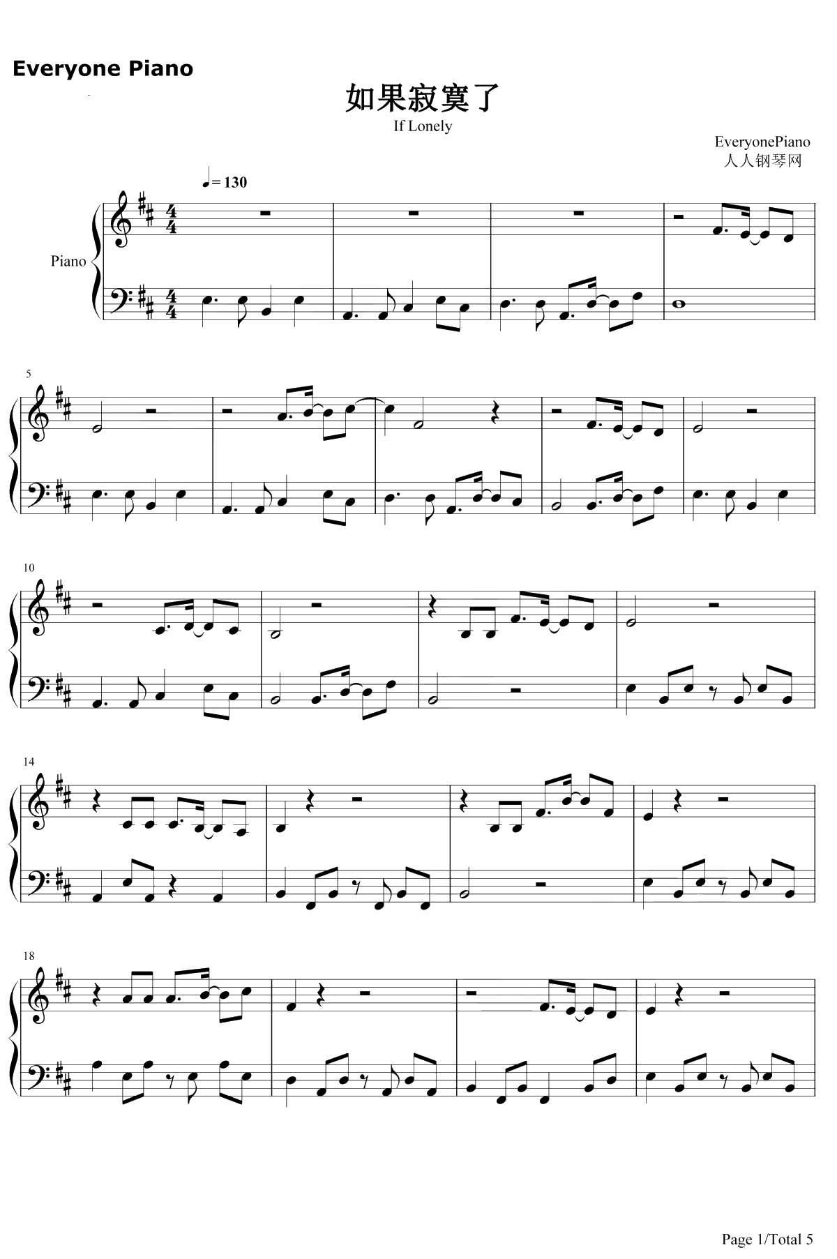 如果寂寞了钢琴谱-郑晓填-离开你心会很痛心会很痛一痛再痛-抖音爆火1