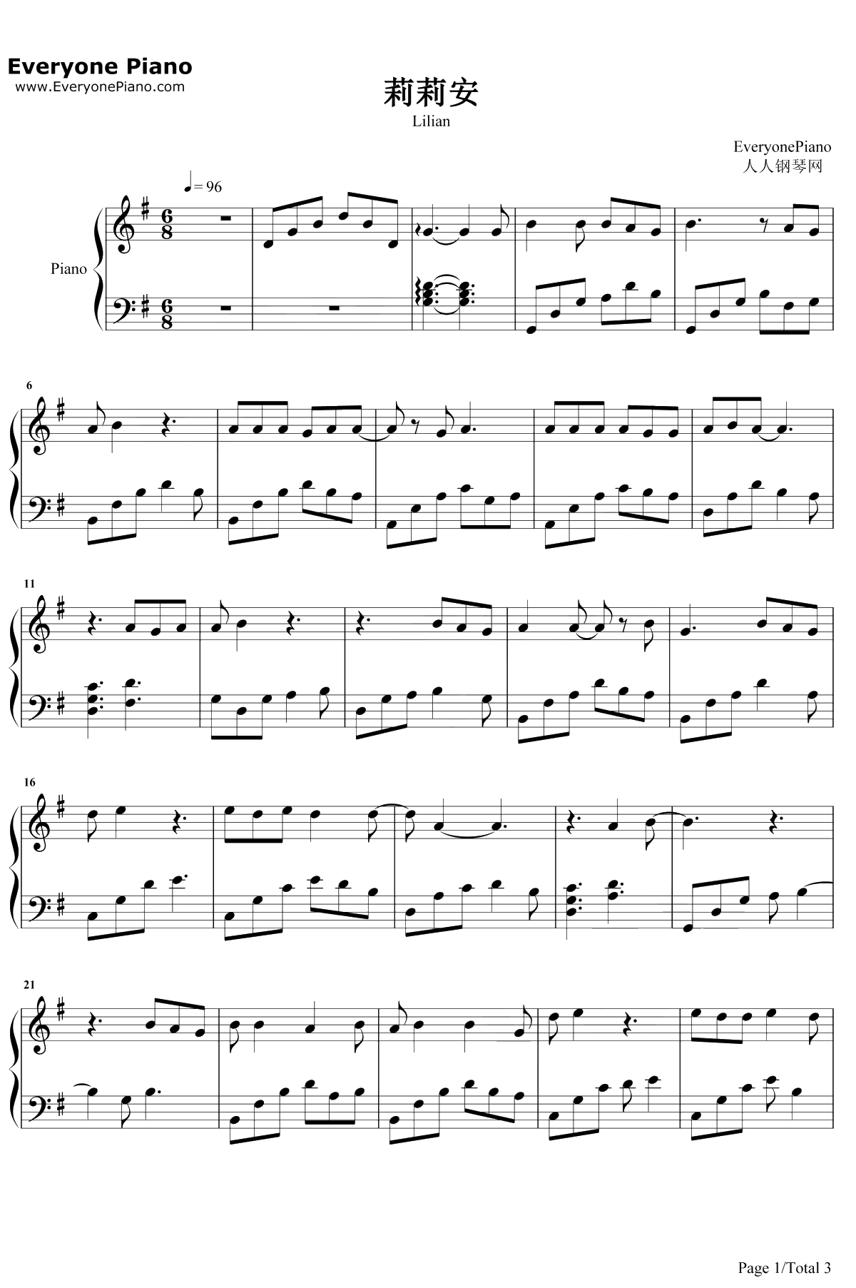 莉莉安钢琴谱-宋冬野1