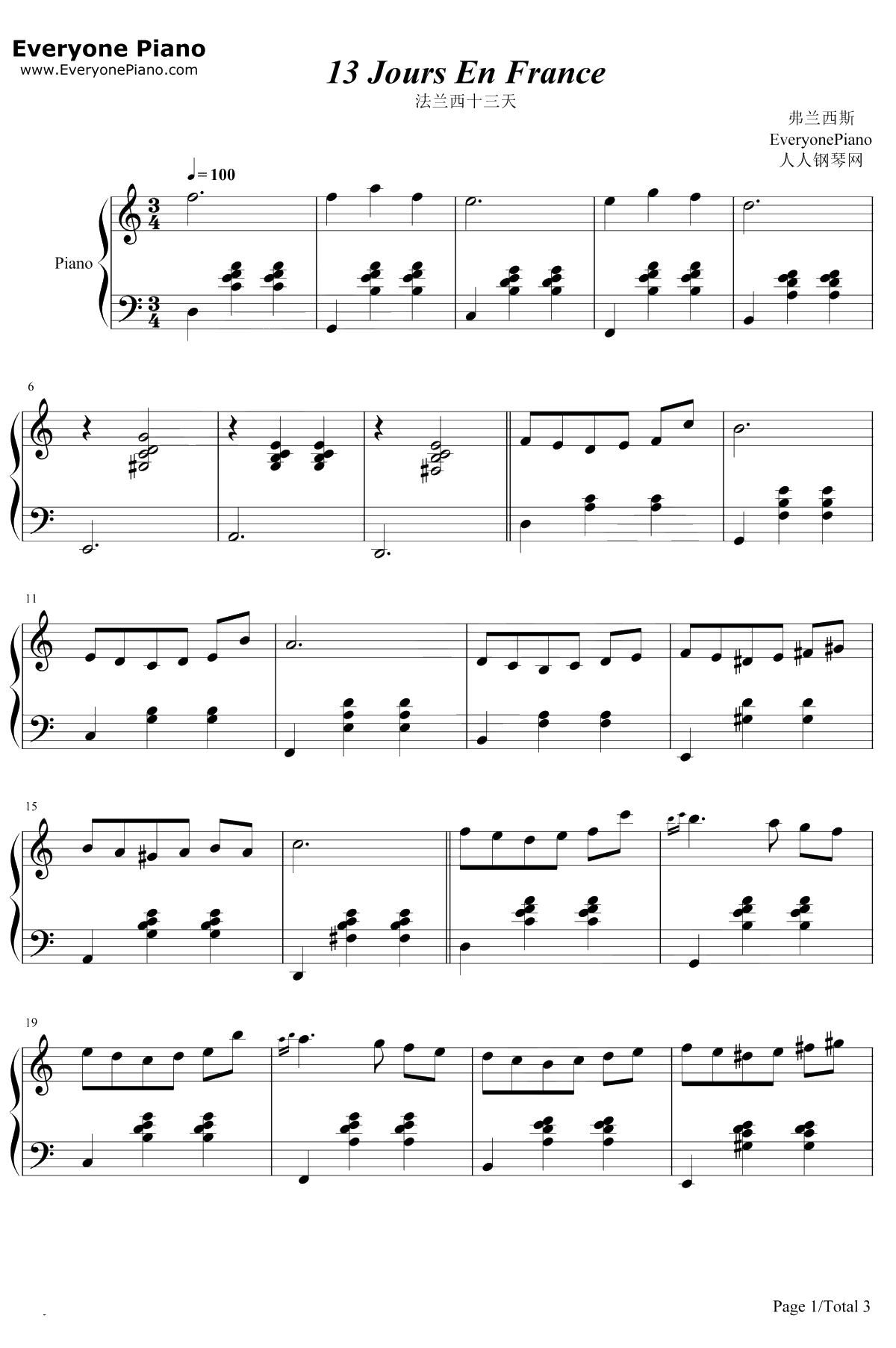 13 Jours En France钢琴谱-FrancisLai-法兰西十三天1