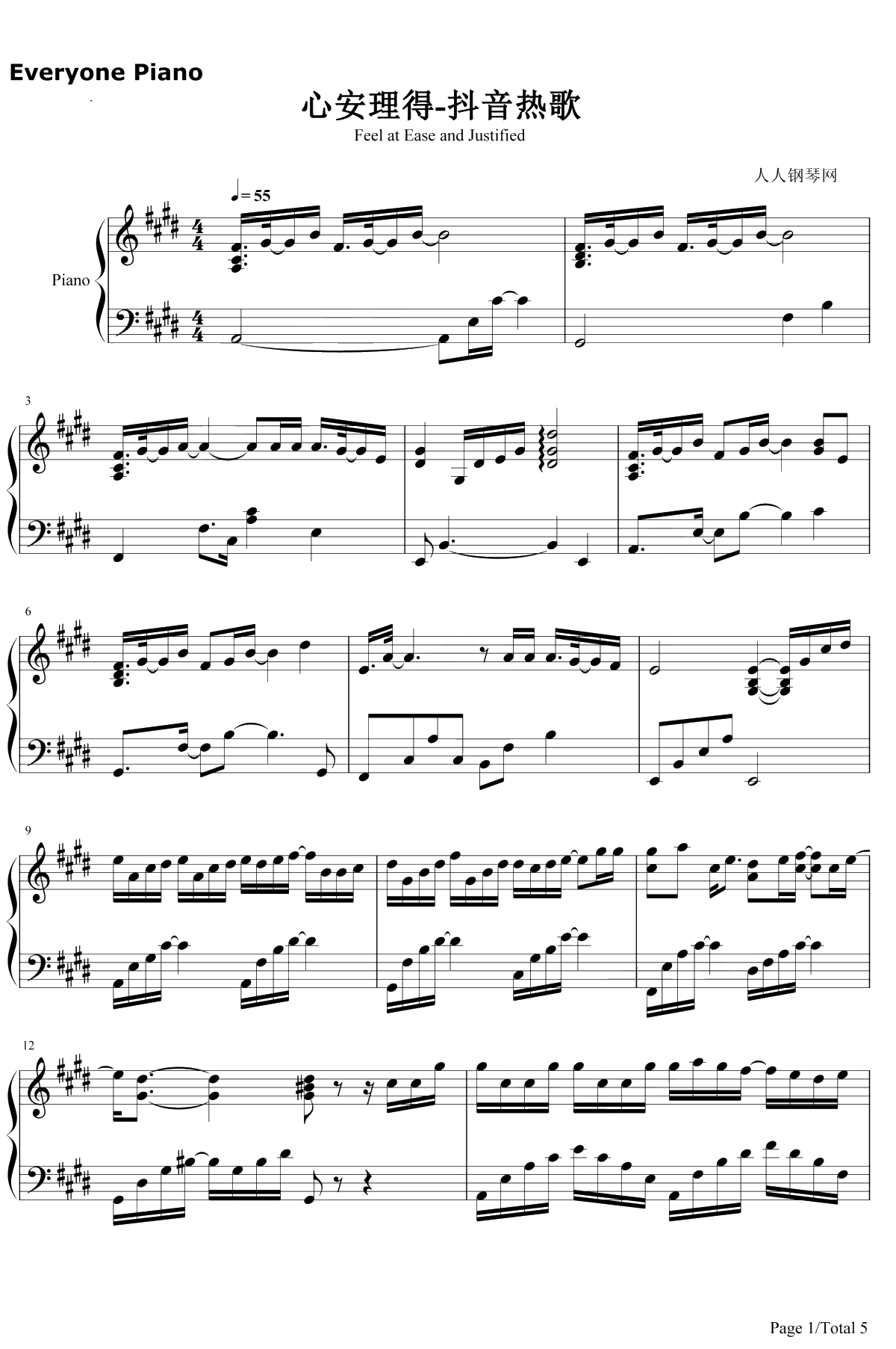 心安理得钢琴谱-王天戈-只是你太粗心大意忽略了我的感受-抖音热歌1