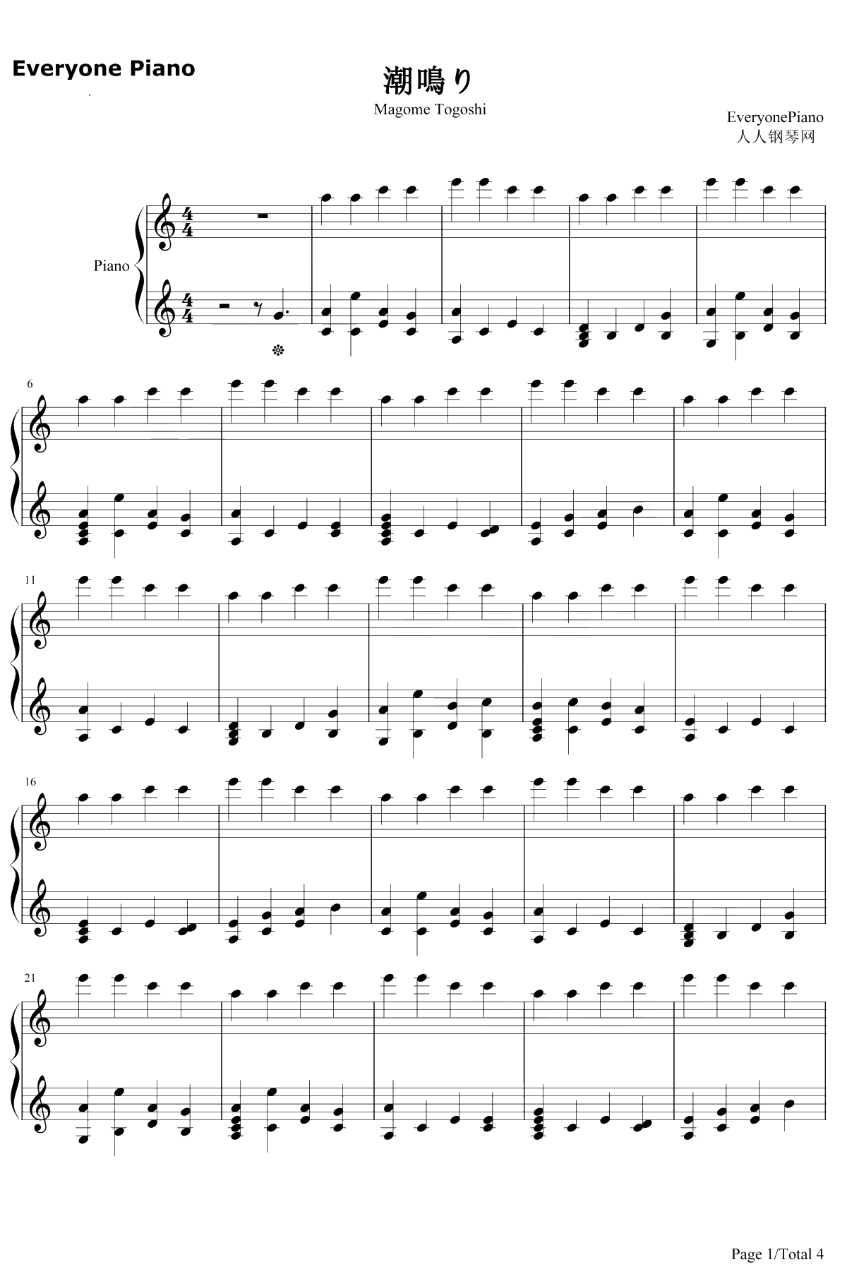 潮鸣り钢琴谱-折户伸治-CLANNADBGM1