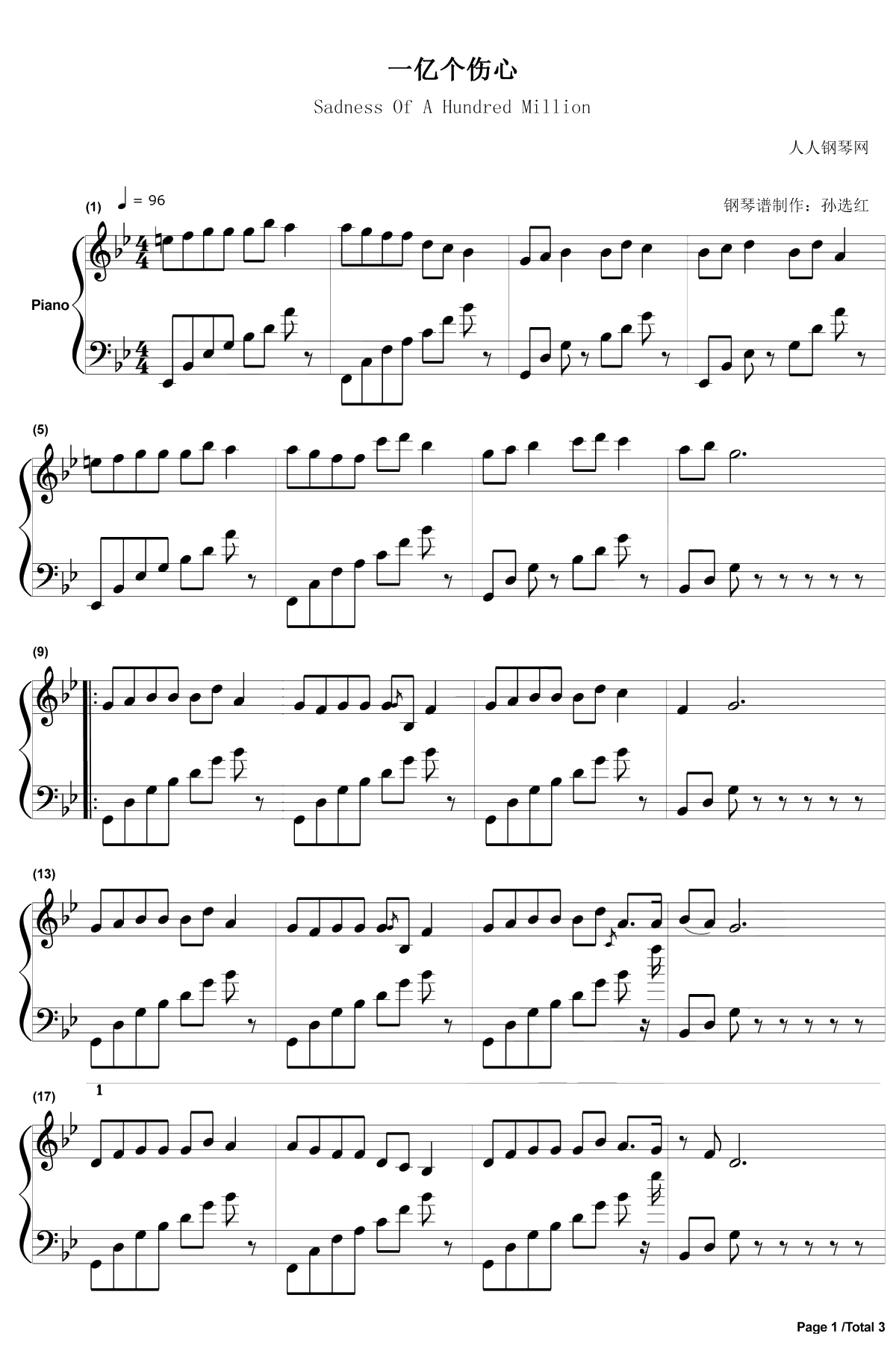 一亿个伤心钢琴谱-蒙面哥李超-我总想找个理由回到相遇的前头1