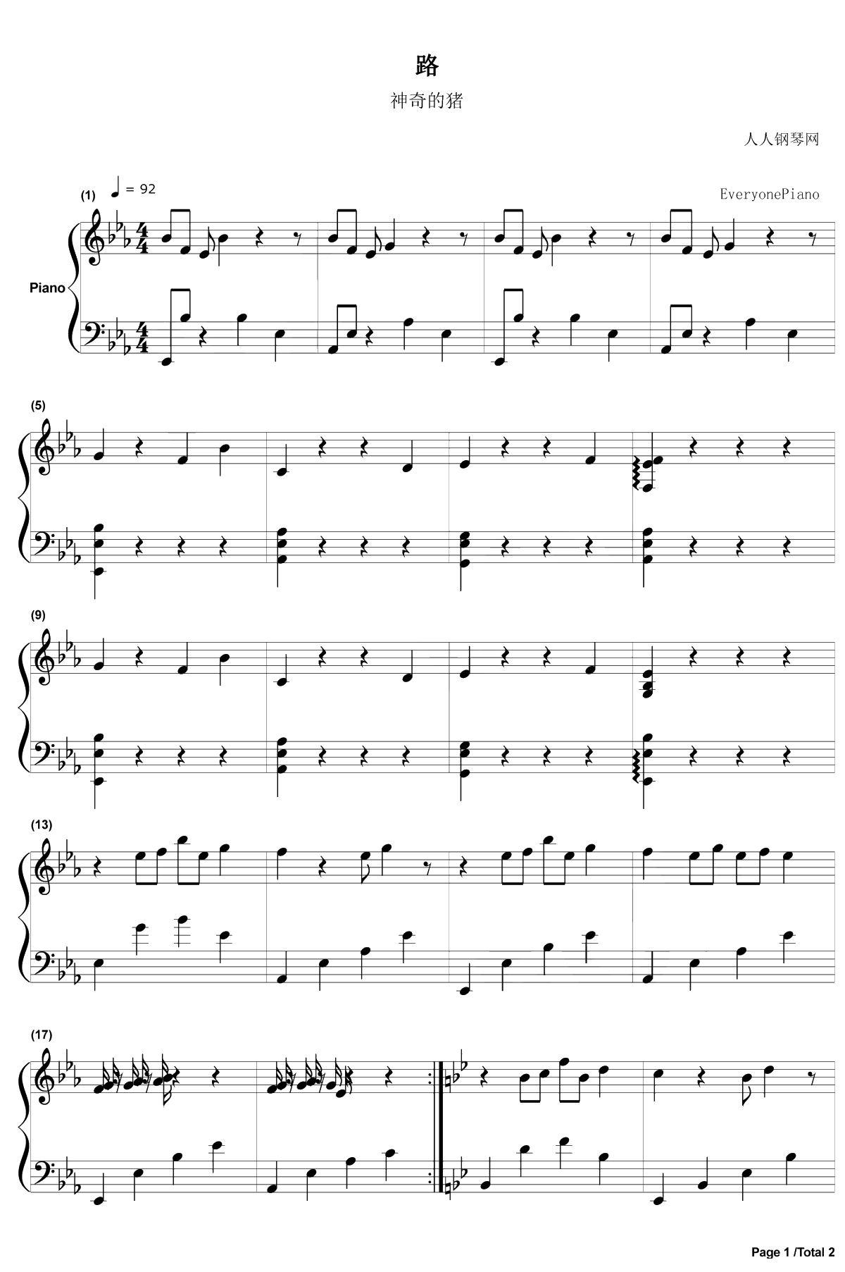 路钢琴谱-神奇的猪1