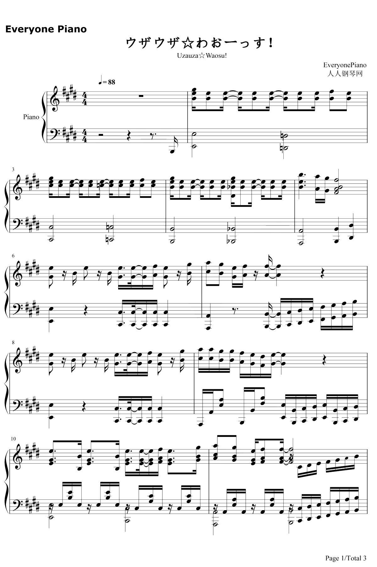 ウザウザ☆わおーっす钢琴谱-白石晴香沼仓爱美-我家的女仆有够烦OP1