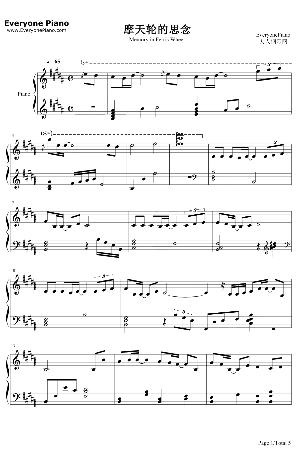 摩天轮的思念钢琴谱-王俊凯-超少年密码插曲1