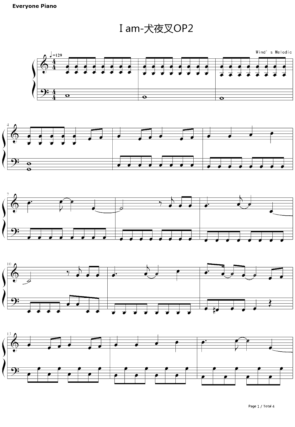 Iam钢琴谱-hitomi古谷仁美-犬夜叉OP21