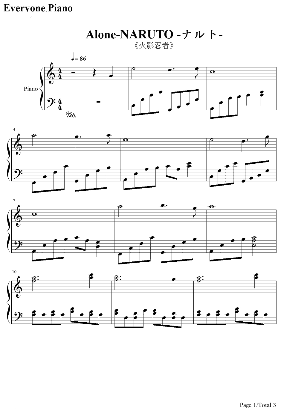Alone钢琴谱-火影忍者OST1
