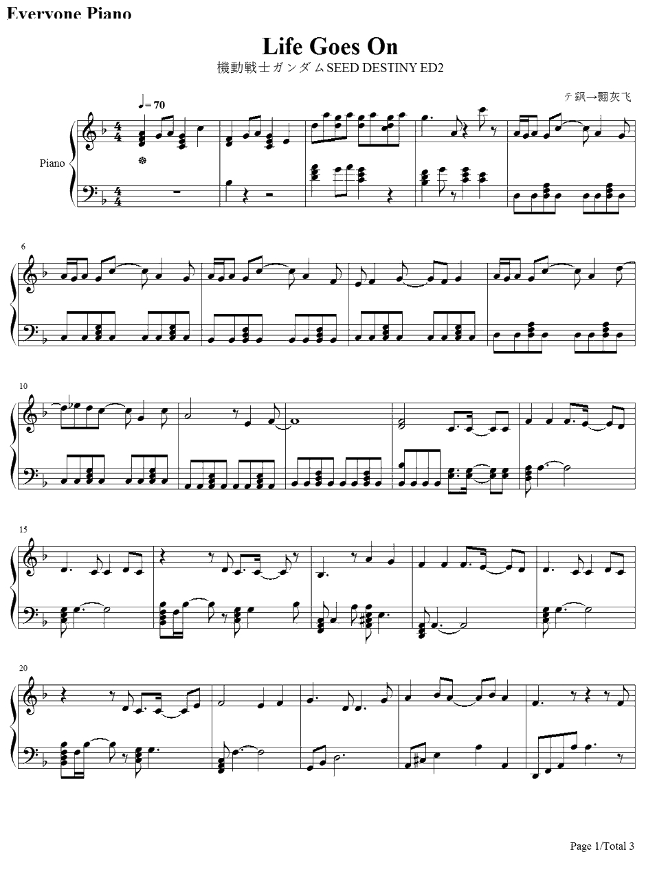Life Goes On钢琴谱-有坂美香-机动战士敢达SEEDDESTINYED21