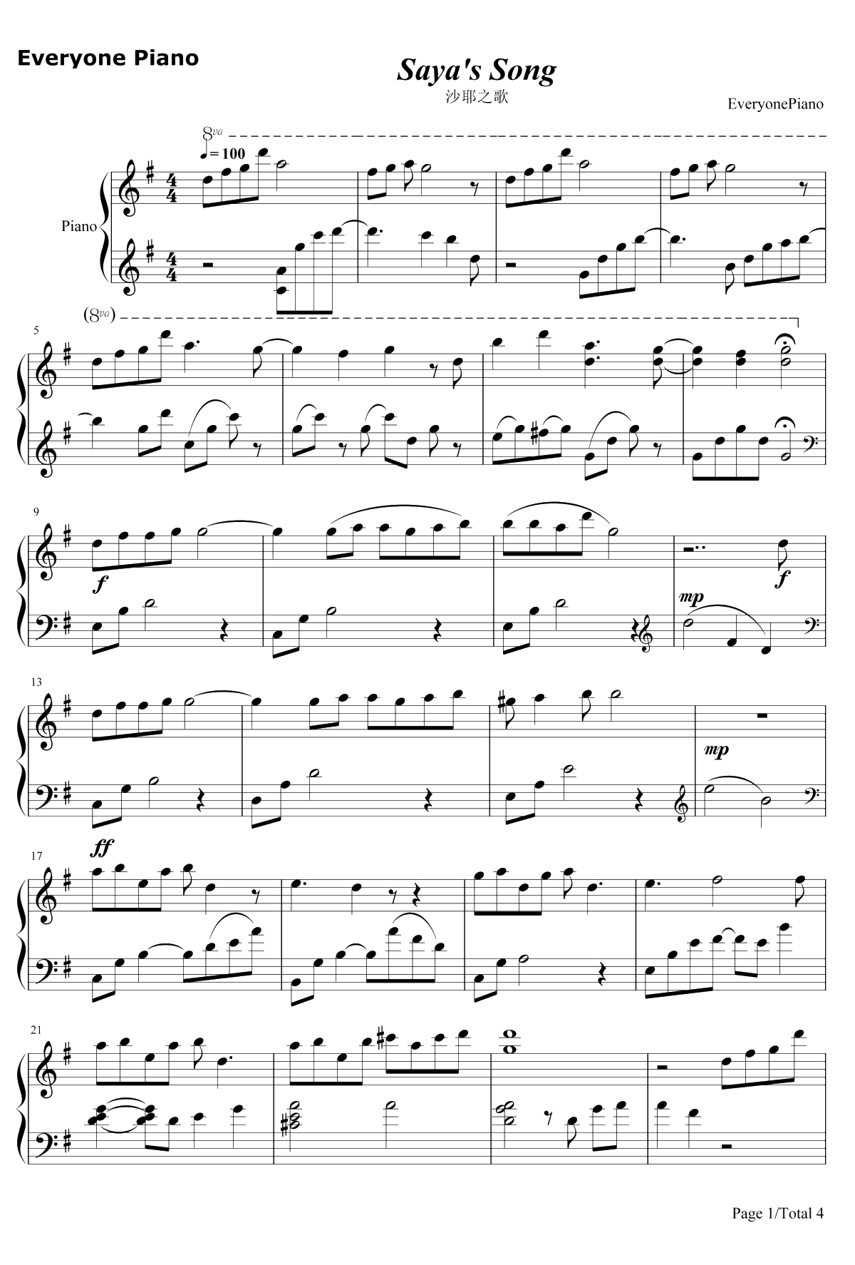 Saya's Song钢琴谱-Lia-LittleBusters!EXED1