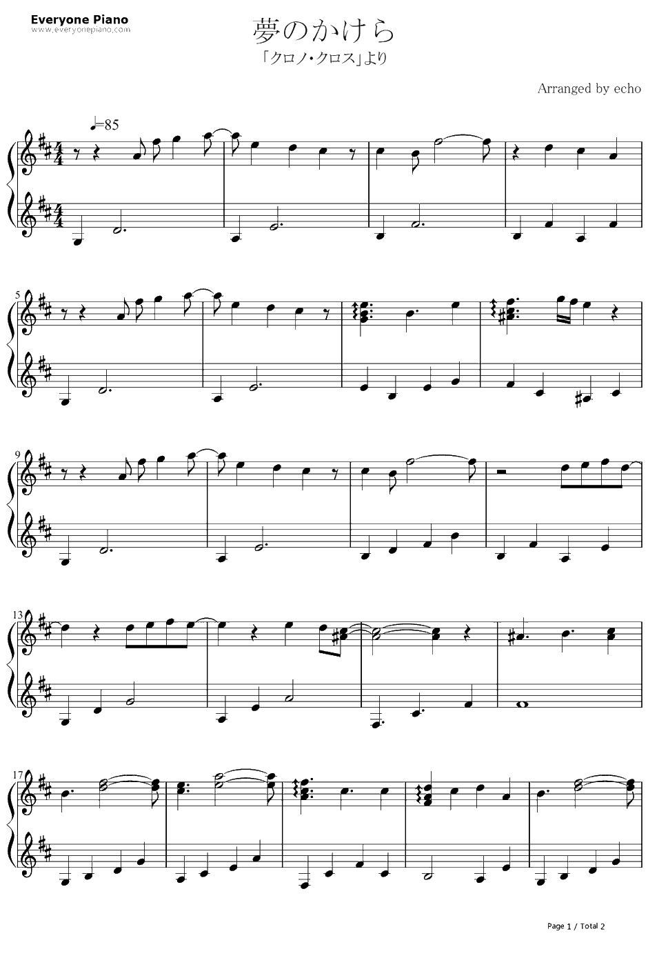 梦のかけら钢琴谱-光田康典-时空之轮2OST1