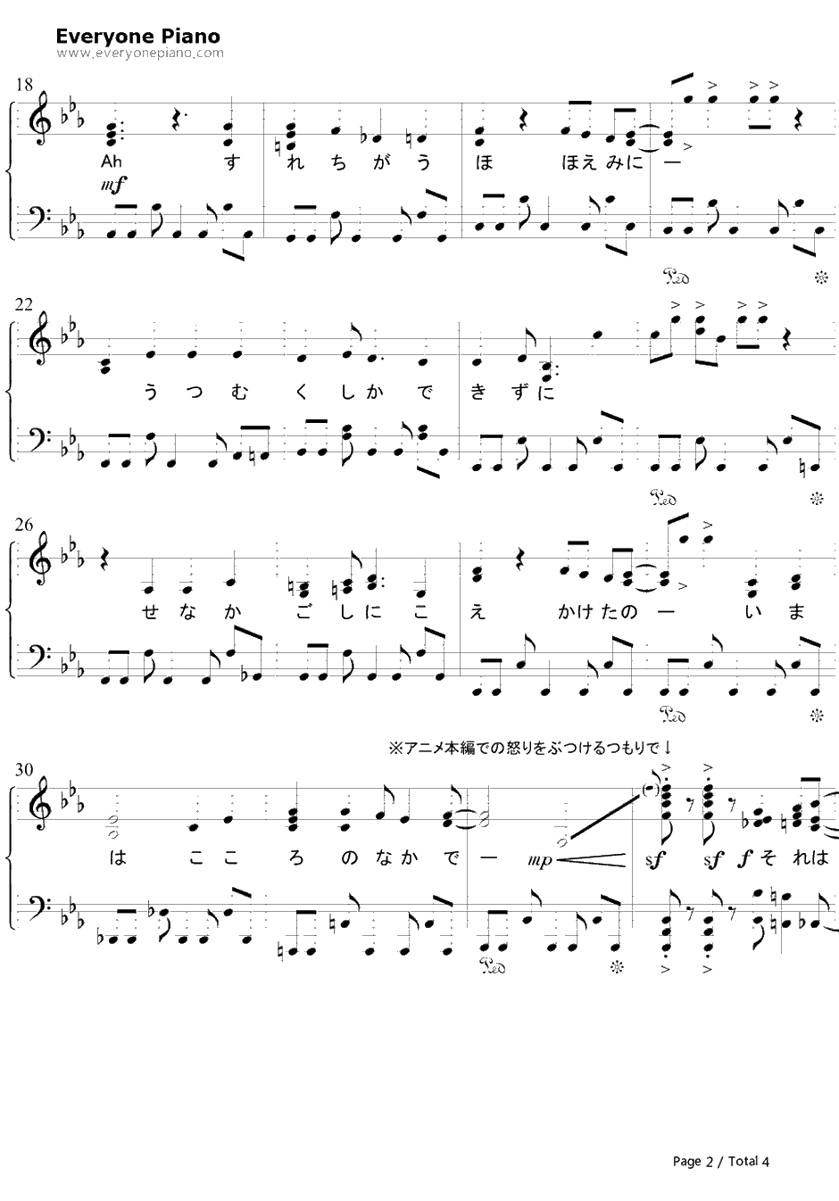 イノセント・ブルー钢琴谱-DeviceHigh-SchoolDaysOP2