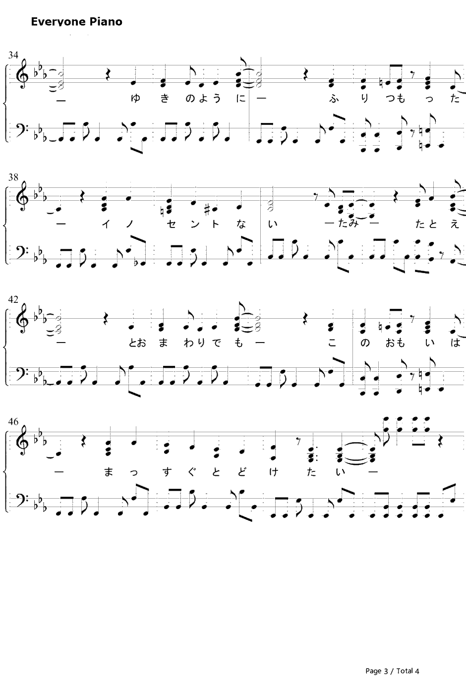 イノセント・ブルー钢琴谱-DeviceHigh-SchoolDaysOP3