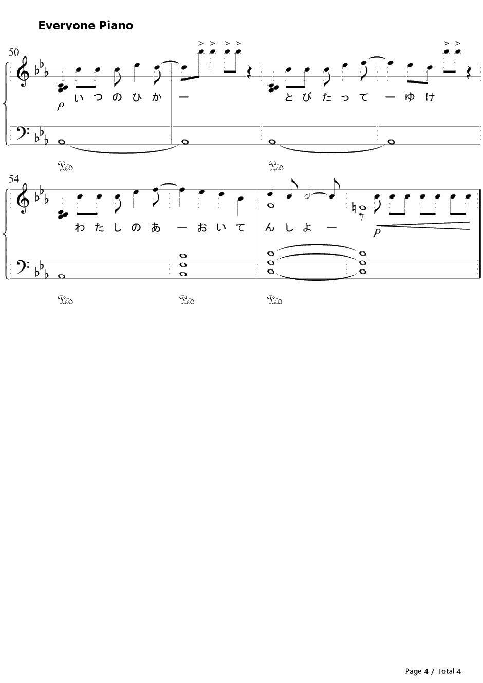 イノセント・ブルー钢琴谱-DeviceHigh-SchoolDaysOP4