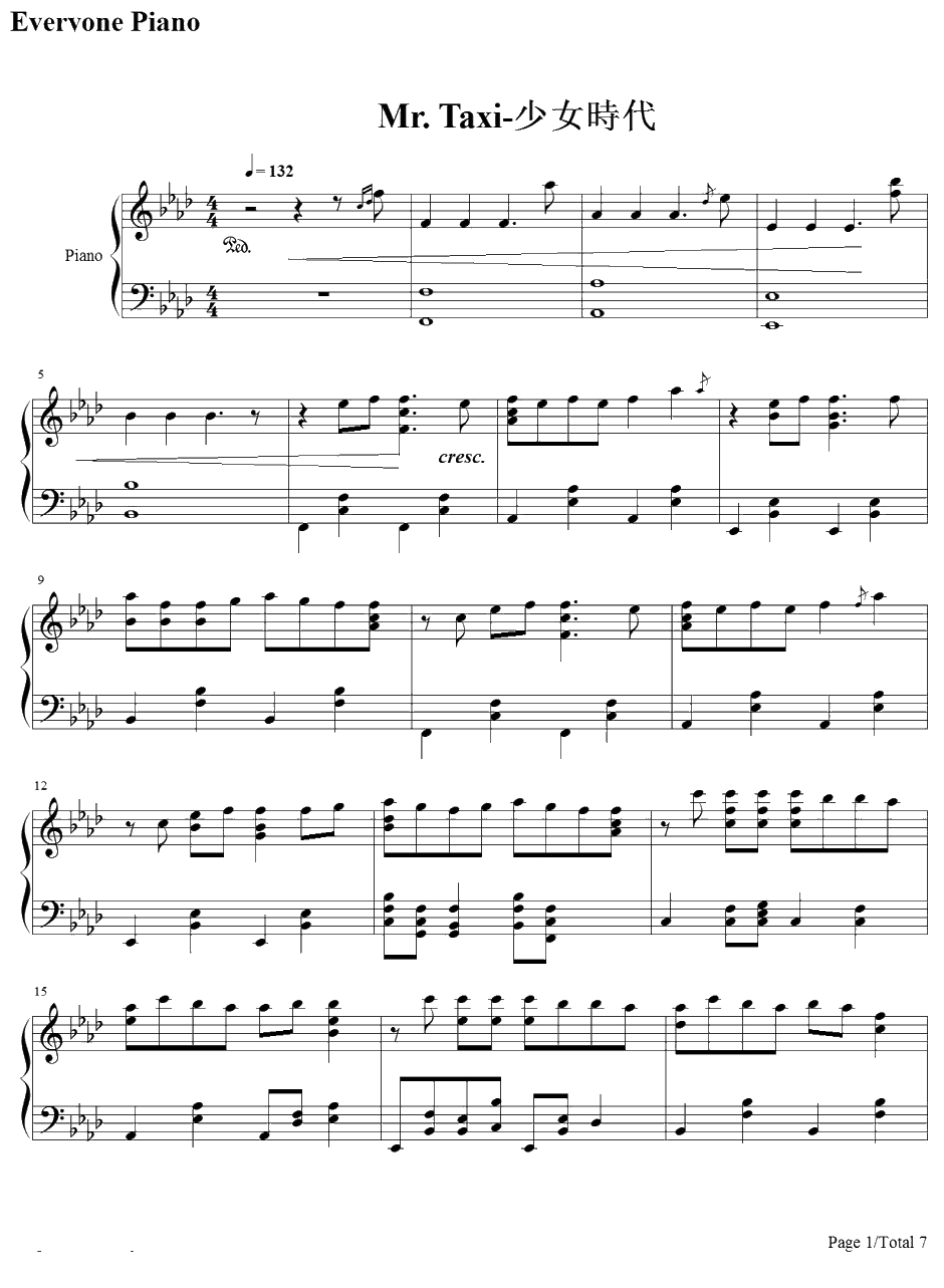 MR.TAXI钢琴谱--少女时代1