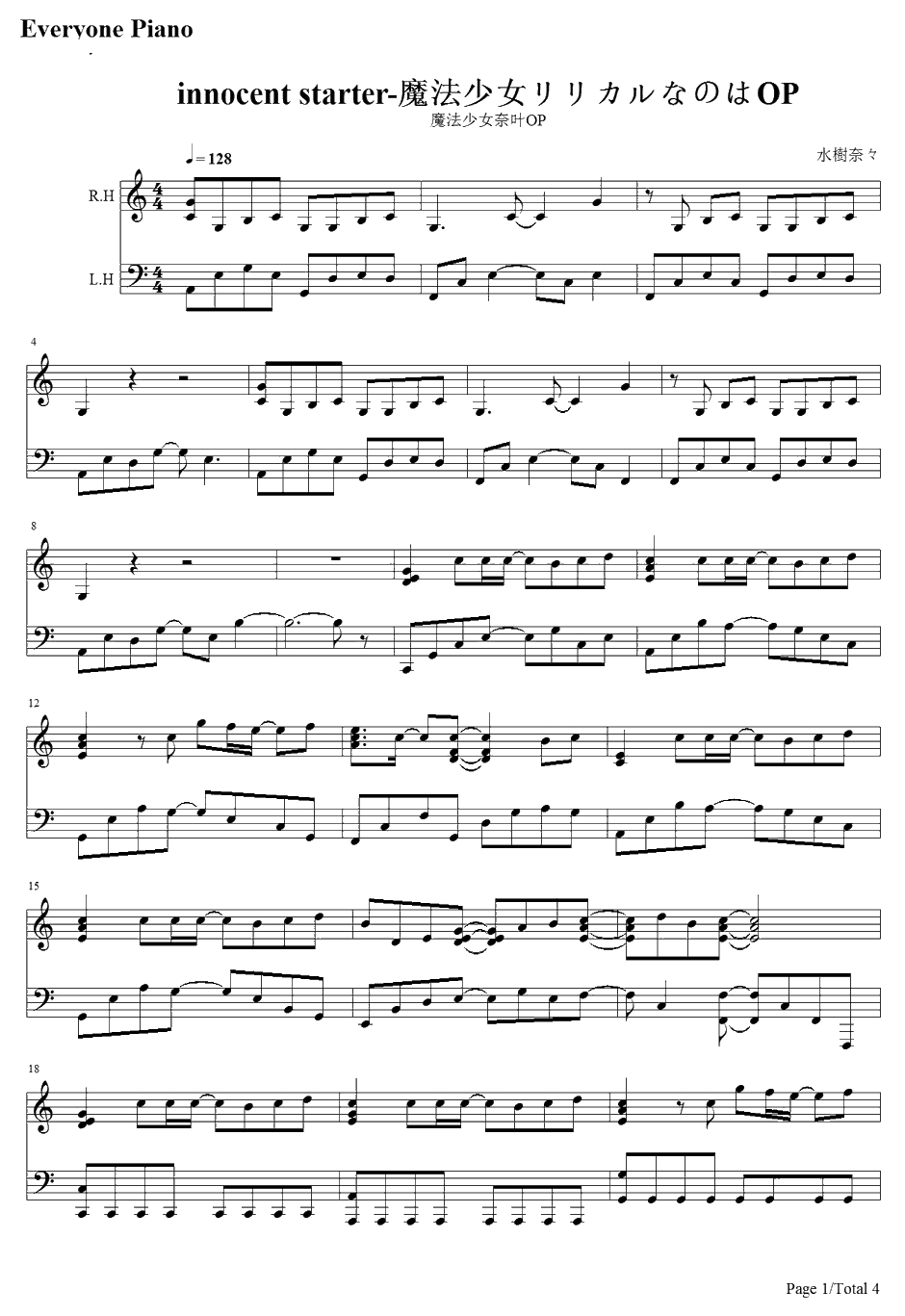 Innocent Starter钢琴谱-水树奈奈-魔法少女奈叶OP1