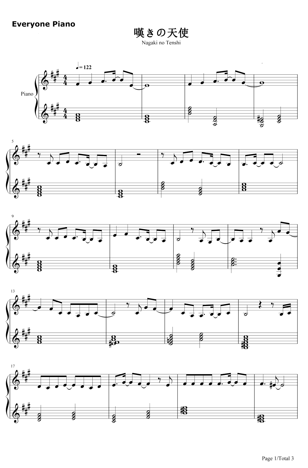 叹きの天使钢琴谱-名冢佳织-圣诞之吻SSED61